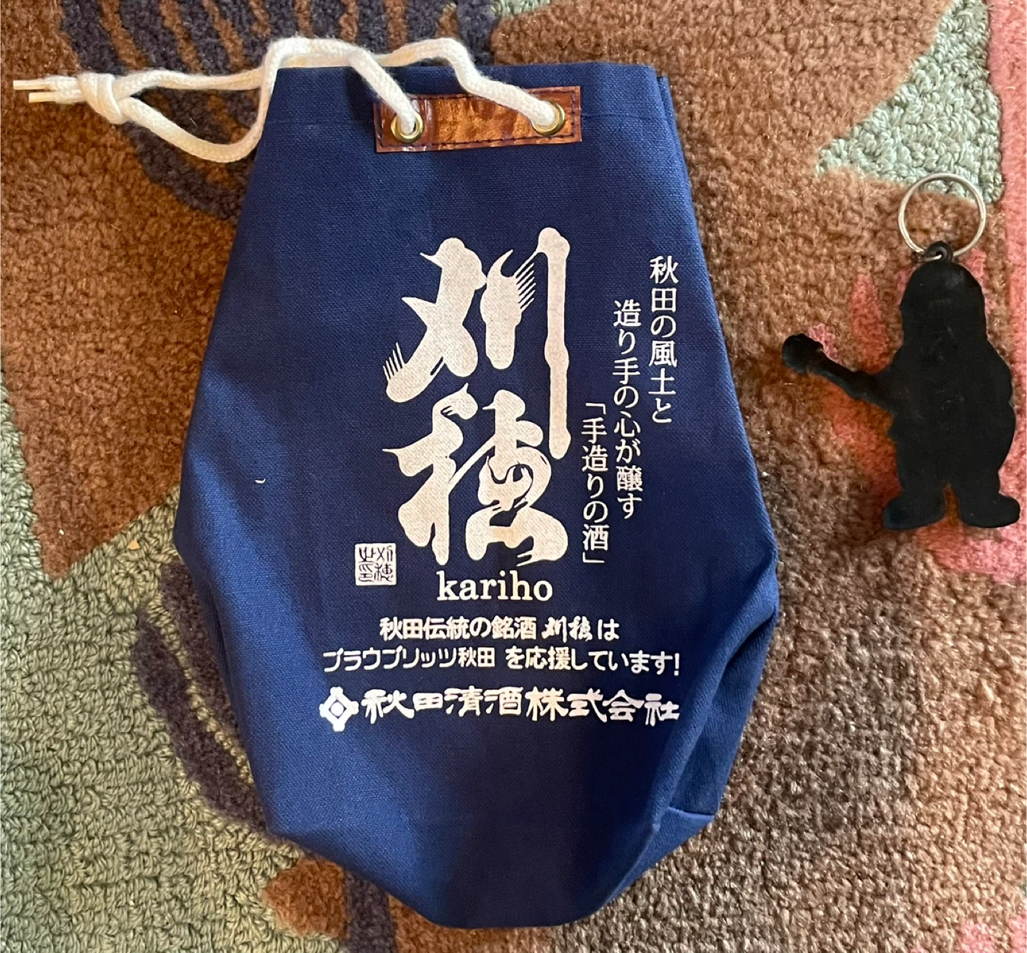 ブラウブリッツ秋田 巾着袋とAPEキーホルダーの写真2枚目