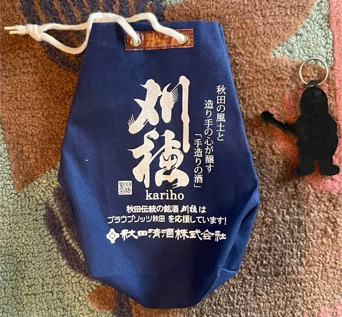 ブラウブリッツ秋田 巾着袋とAPEキーホルダーの写真2枚目