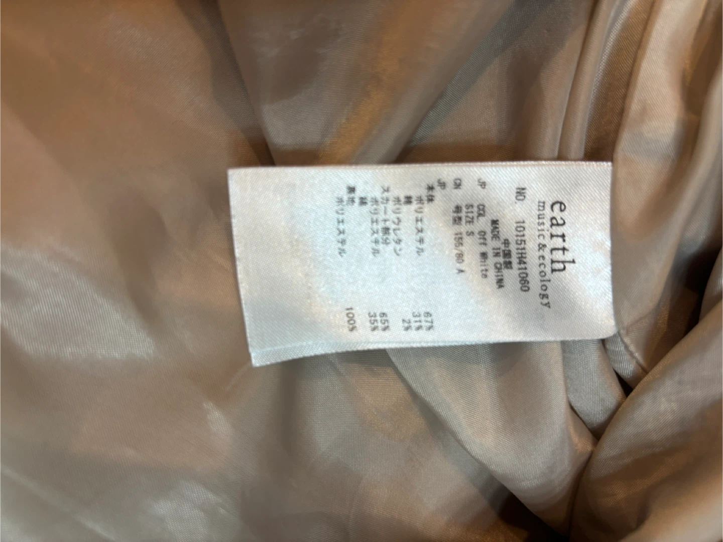 アースミュージック＆エコロジー　ワンピース　中古品の写真3枚目