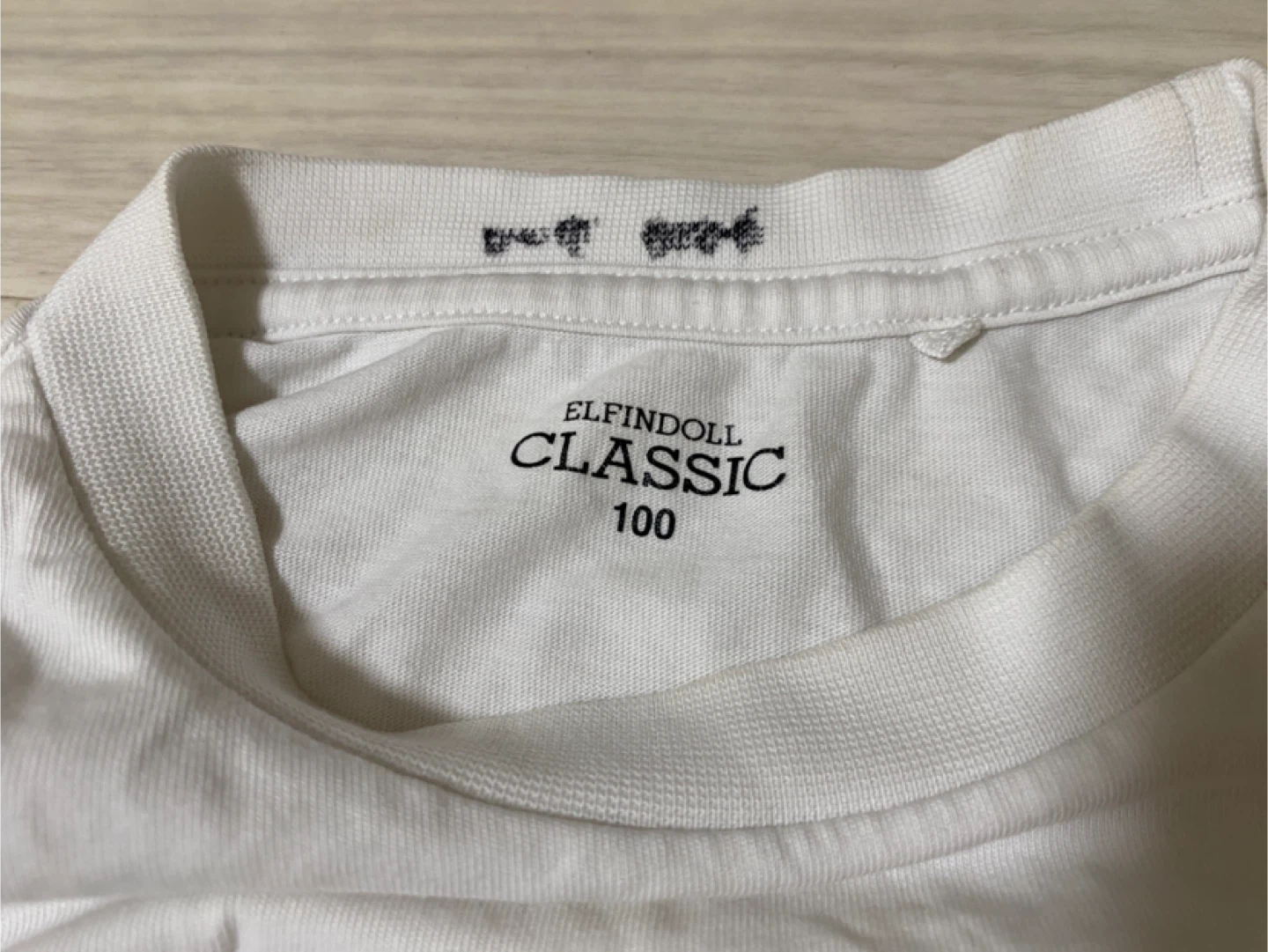 エルフィンドール クラシック 長袖Tシャツ 100の写真3枚目