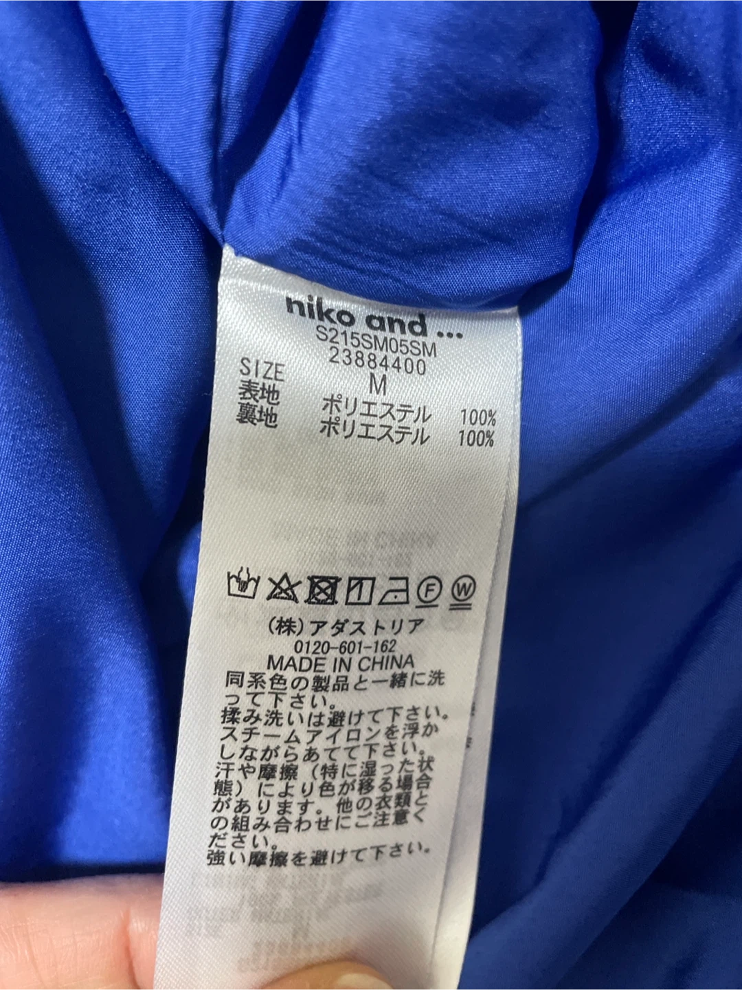 【100円均一セール】 プリーツスカートの写真4枚目