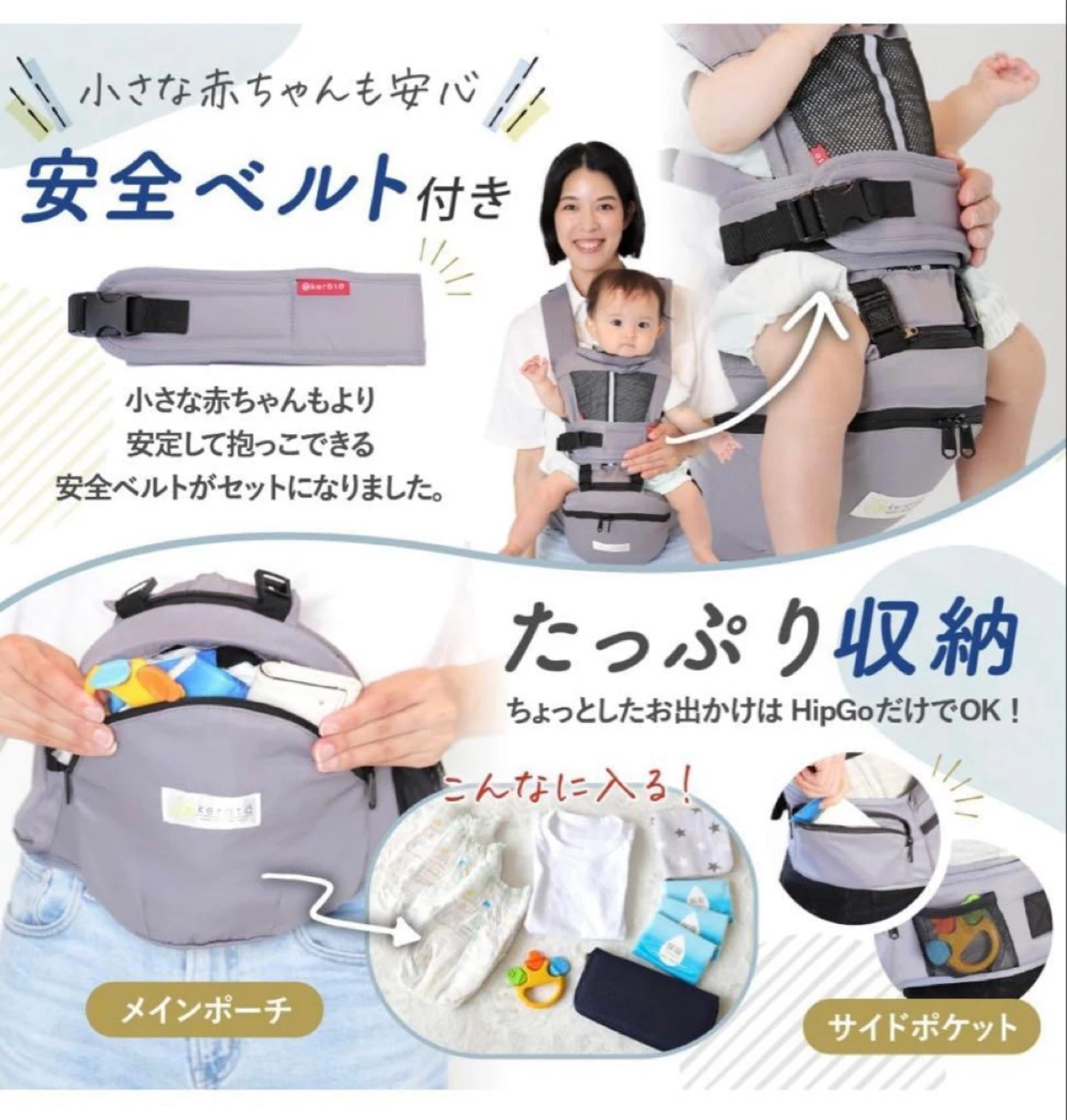 美品 ケラッタ ヒップシート ブラック 説明書つきの写真8枚目