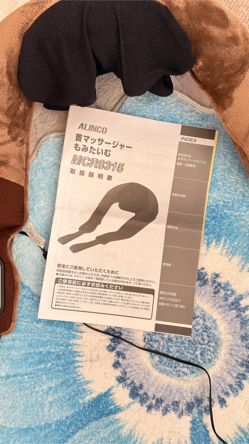 ネックマッサージャー｜ALINCO もみタイム MCR8315｜美品・動作良好の写真5枚目