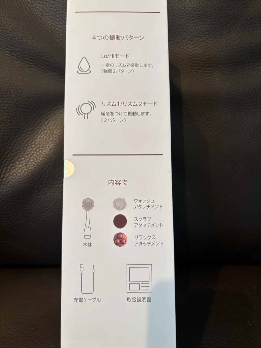 ヤーマン PMD クリーンボディ スマートボディクレンジングデバイスの写真4枚目