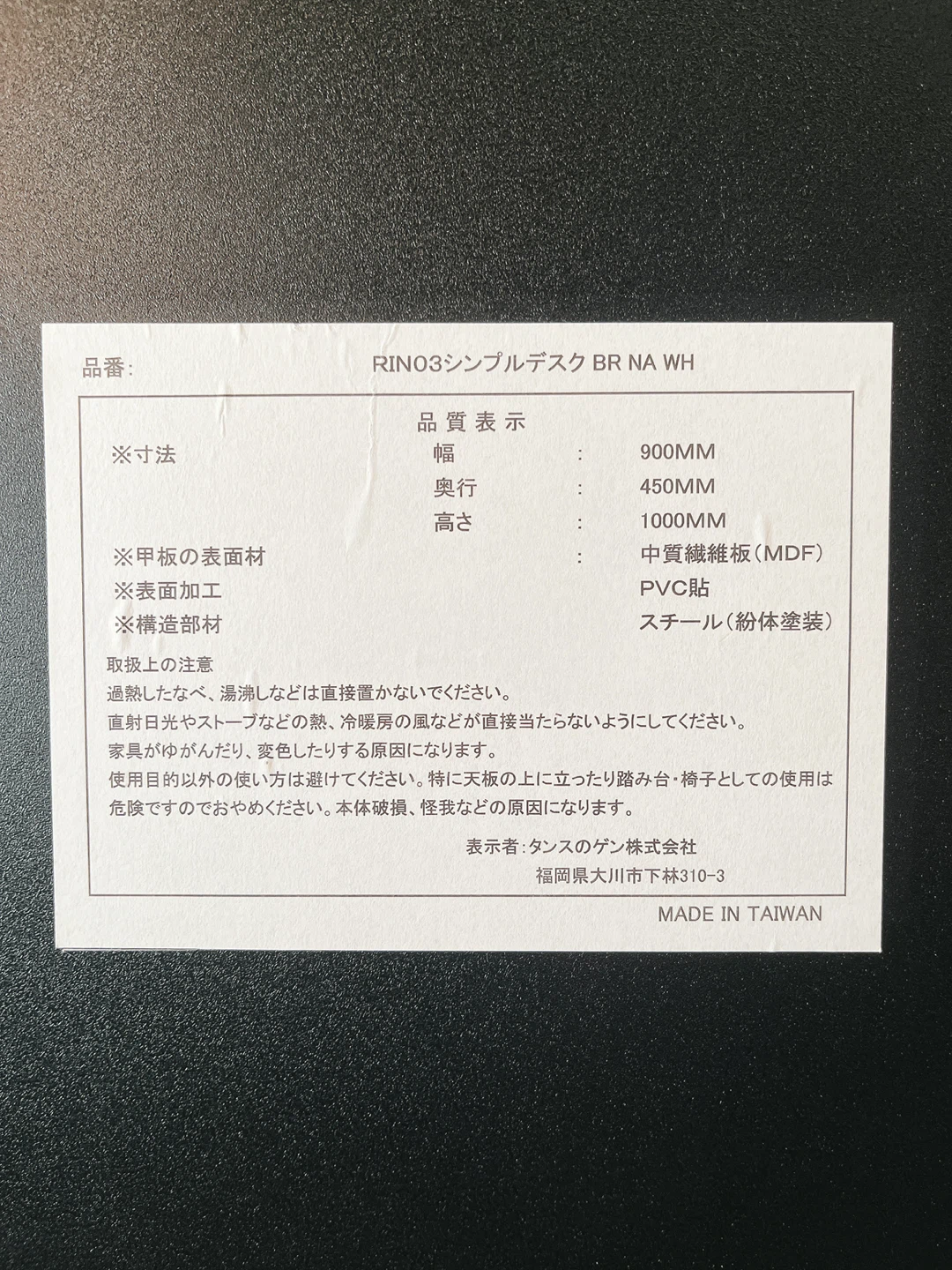 スタンディングデスクの写真6枚目