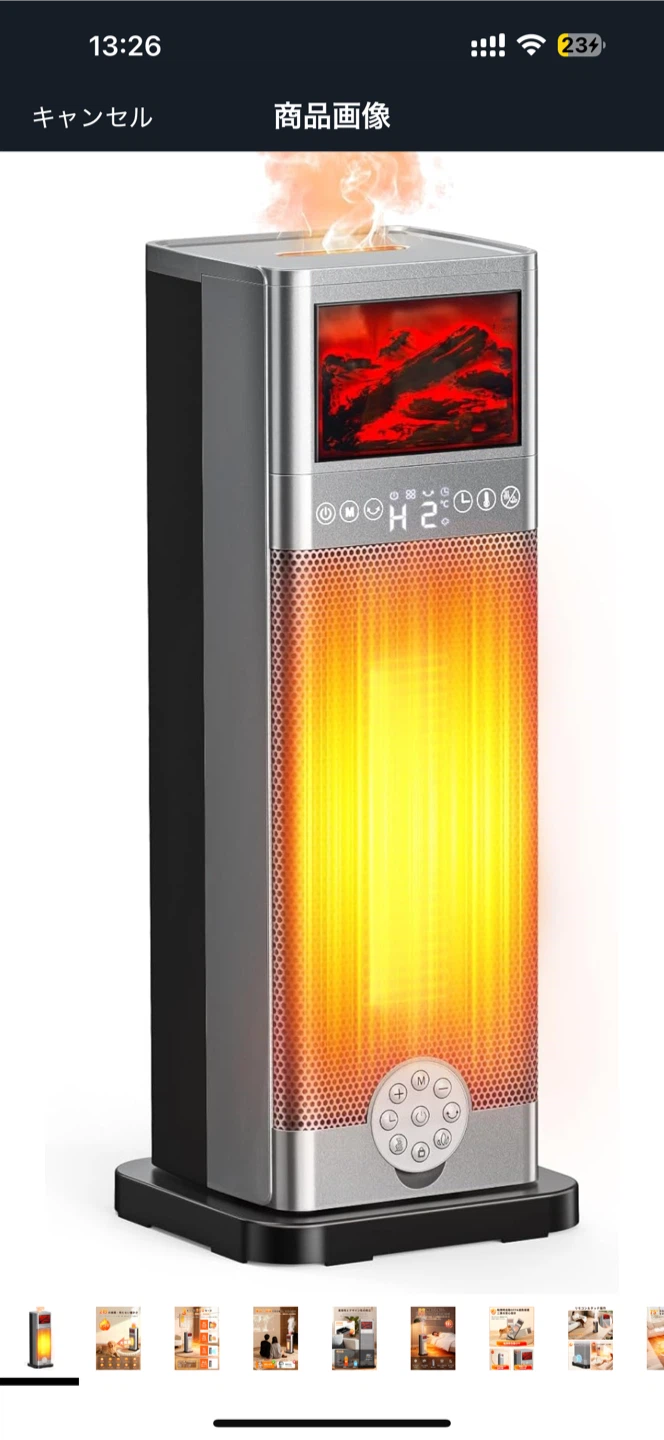 【限定値下げ】【新品】セラミックヒーター 加湿機能付き 3D疑似炎 タワー型