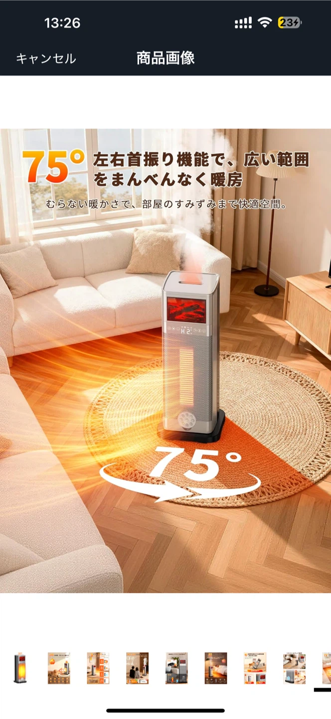 【限定値下げ】【新品】セラミックヒーター 加湿機能付き 3D疑似炎 タワー型の写真3枚目
