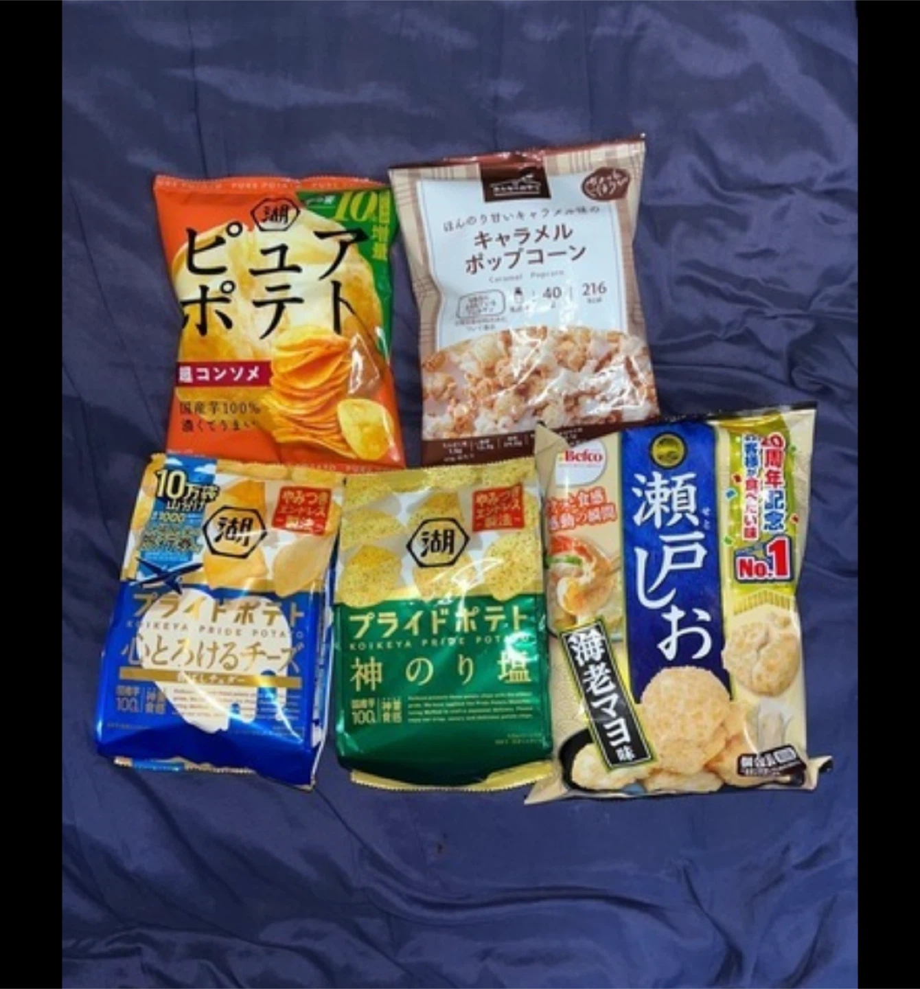 スナック菓子詰め合わせ