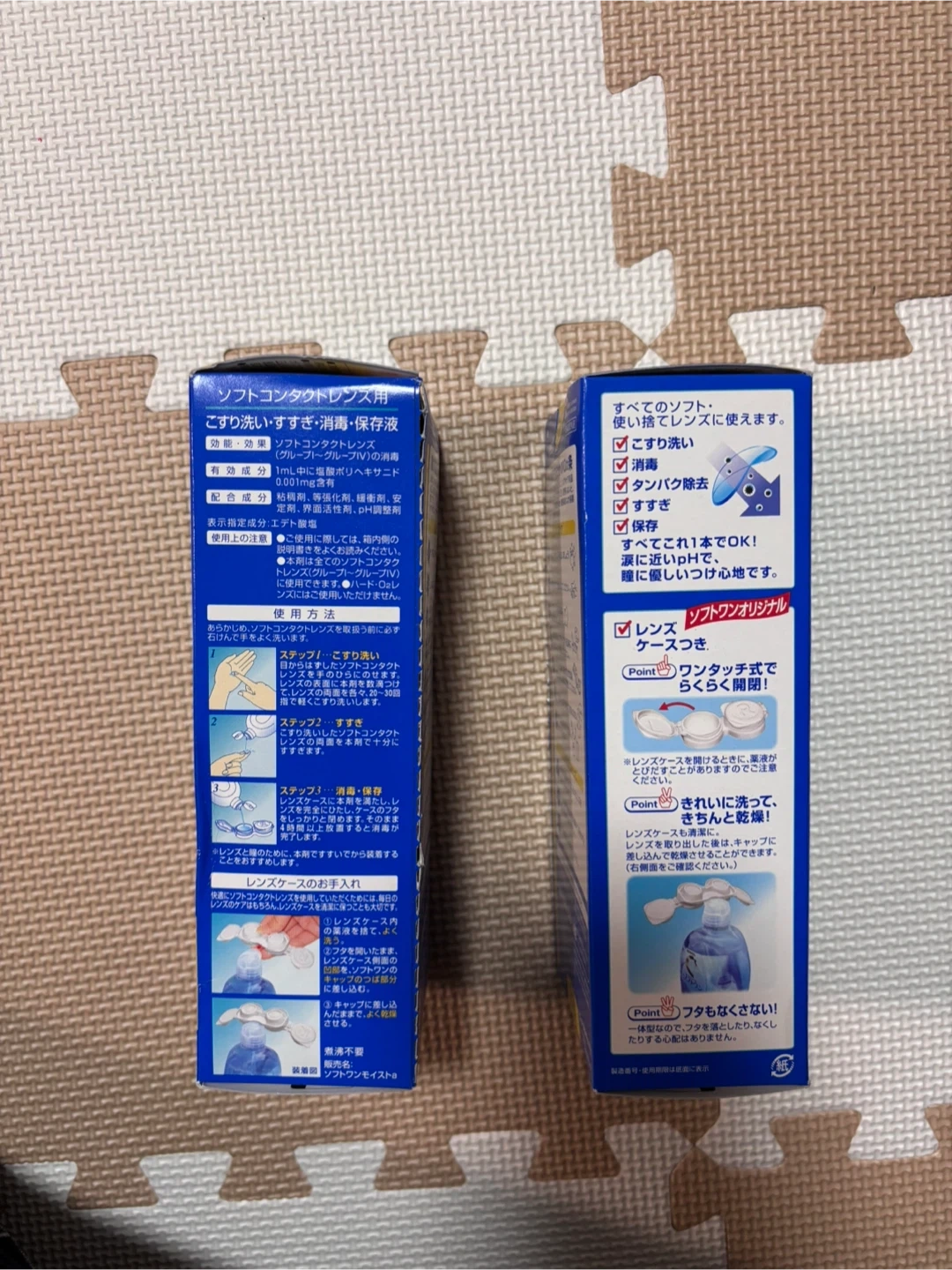 ロートCキューブ ソフトワンMoist 500mlの写真4枚目