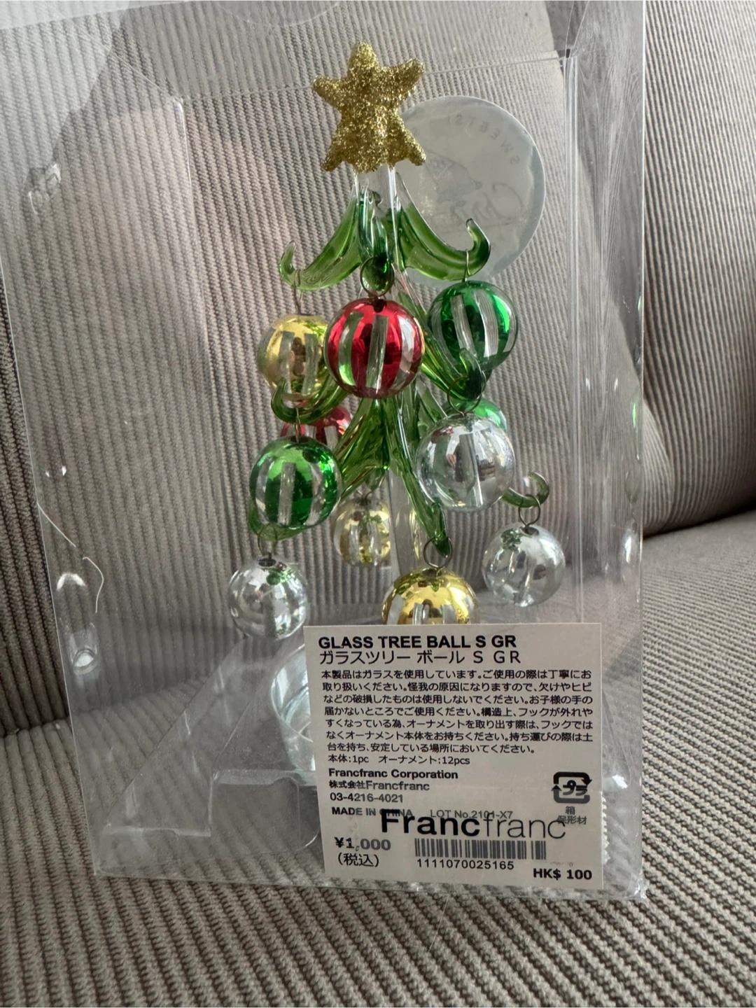 フランフラン クリスマスツリーの写真3枚目