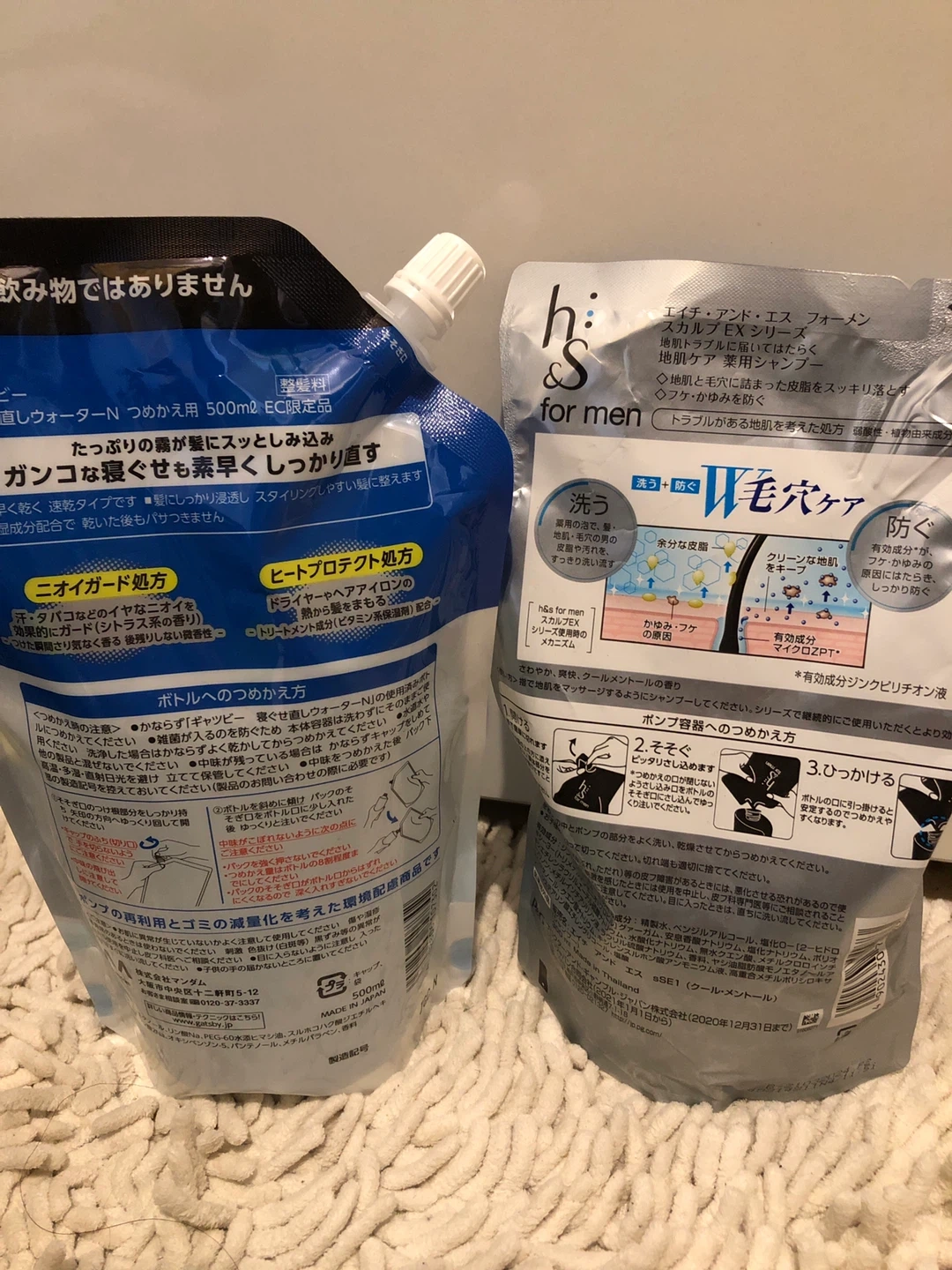 ⭕️ギャツビー 寝ぐせ直しウォーター & h&s フォーメン スカルプシャンプーの写真2枚目