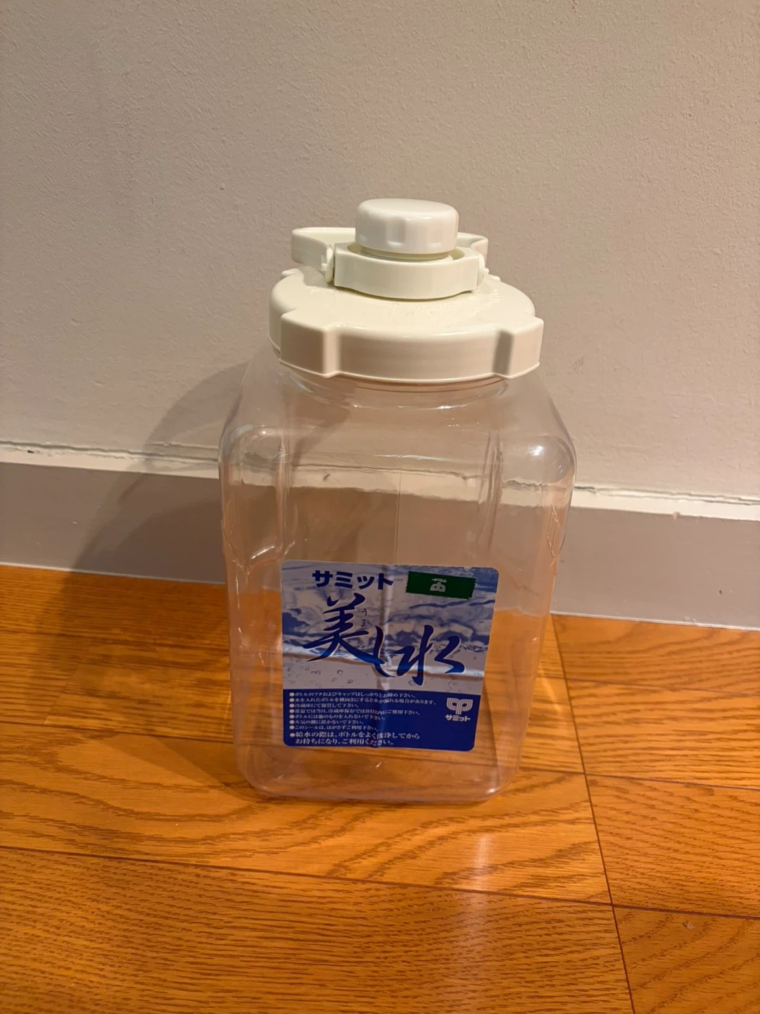 サミット 美水 ボトル