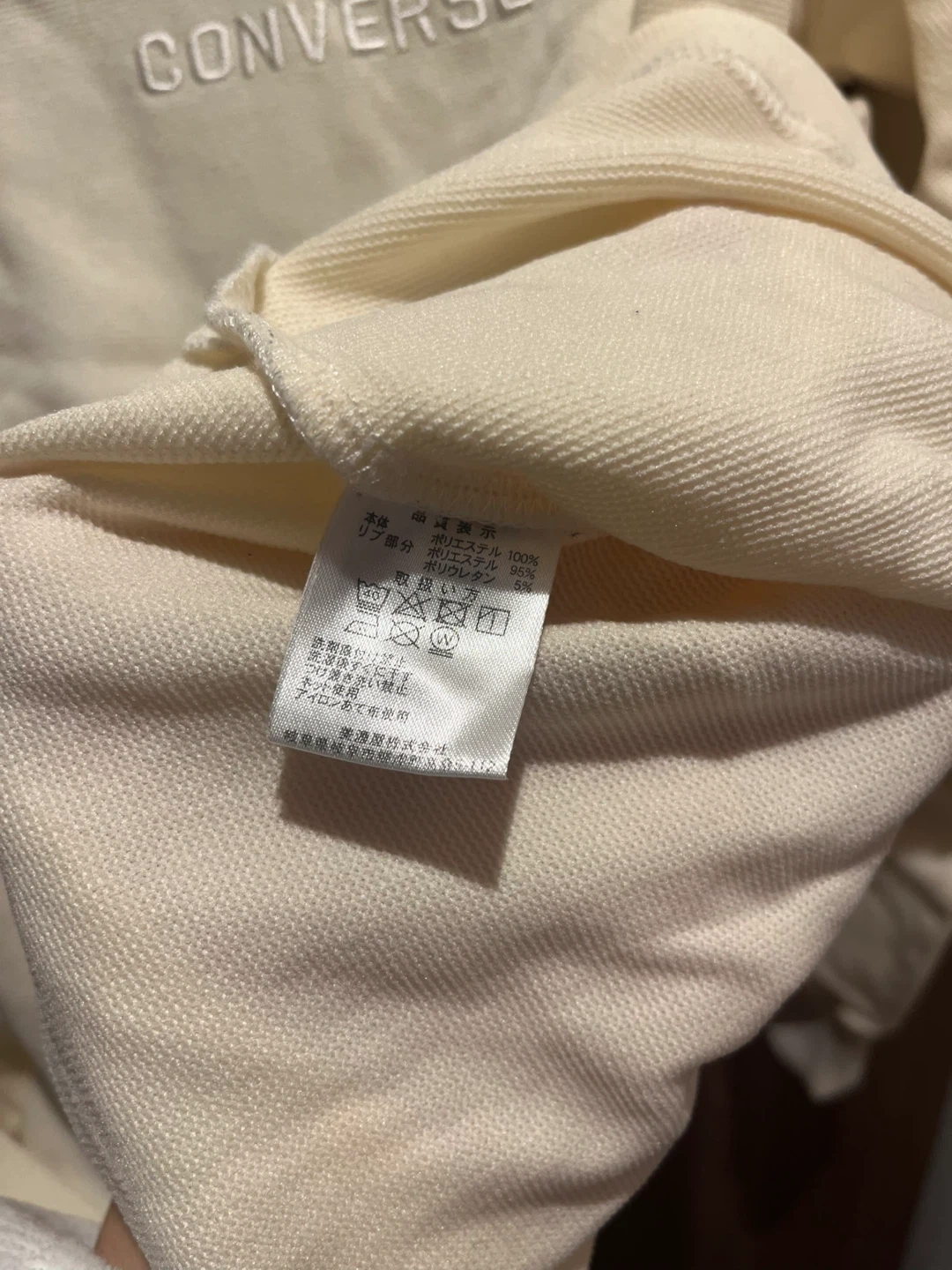 コンバース メンズ ロングTシャツ ポリエステル素材 ホワイトの写真6枚目