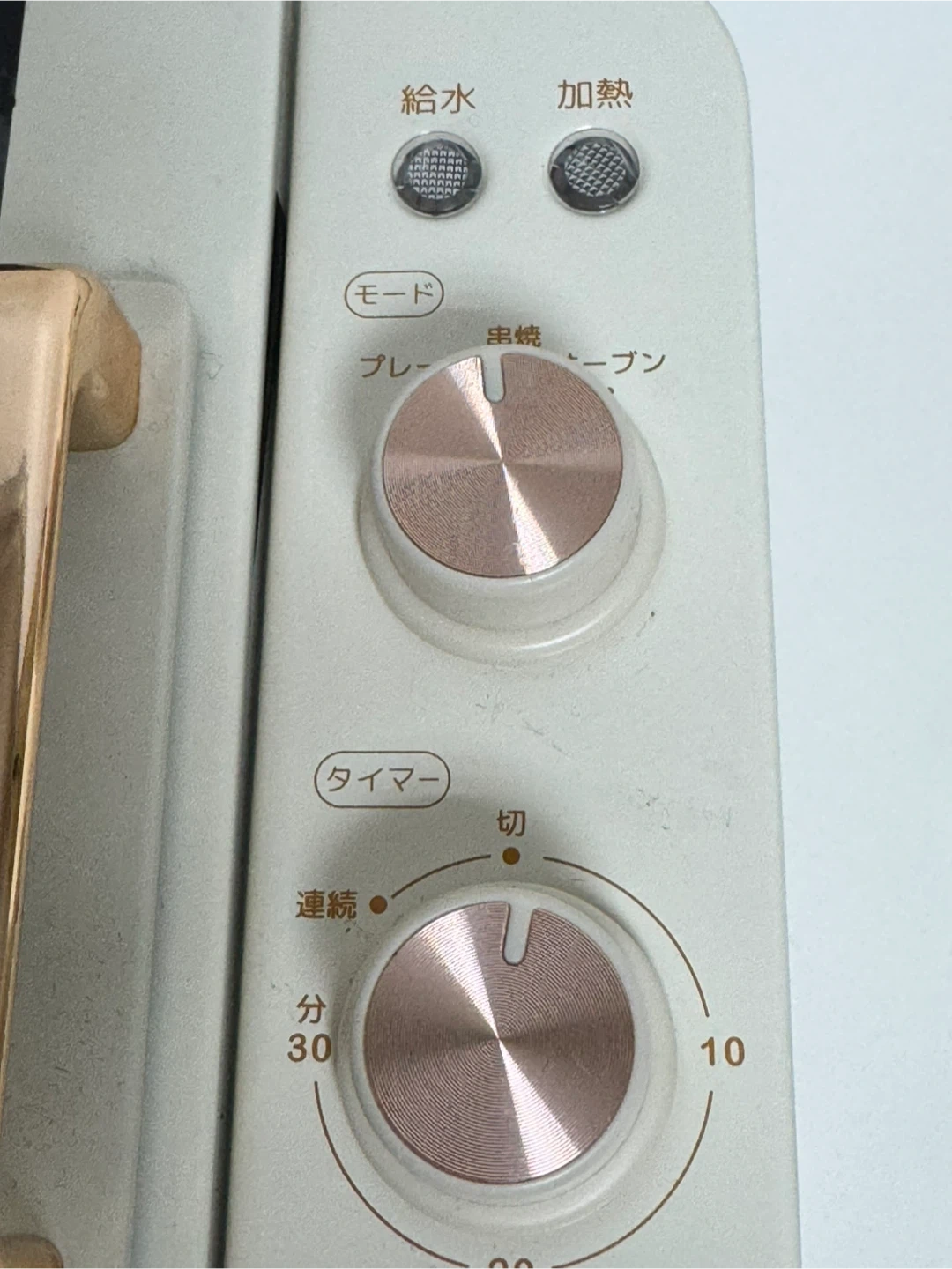 多機能マルチグリル 焼き肉すき焼きトーストなどの写真7枚目