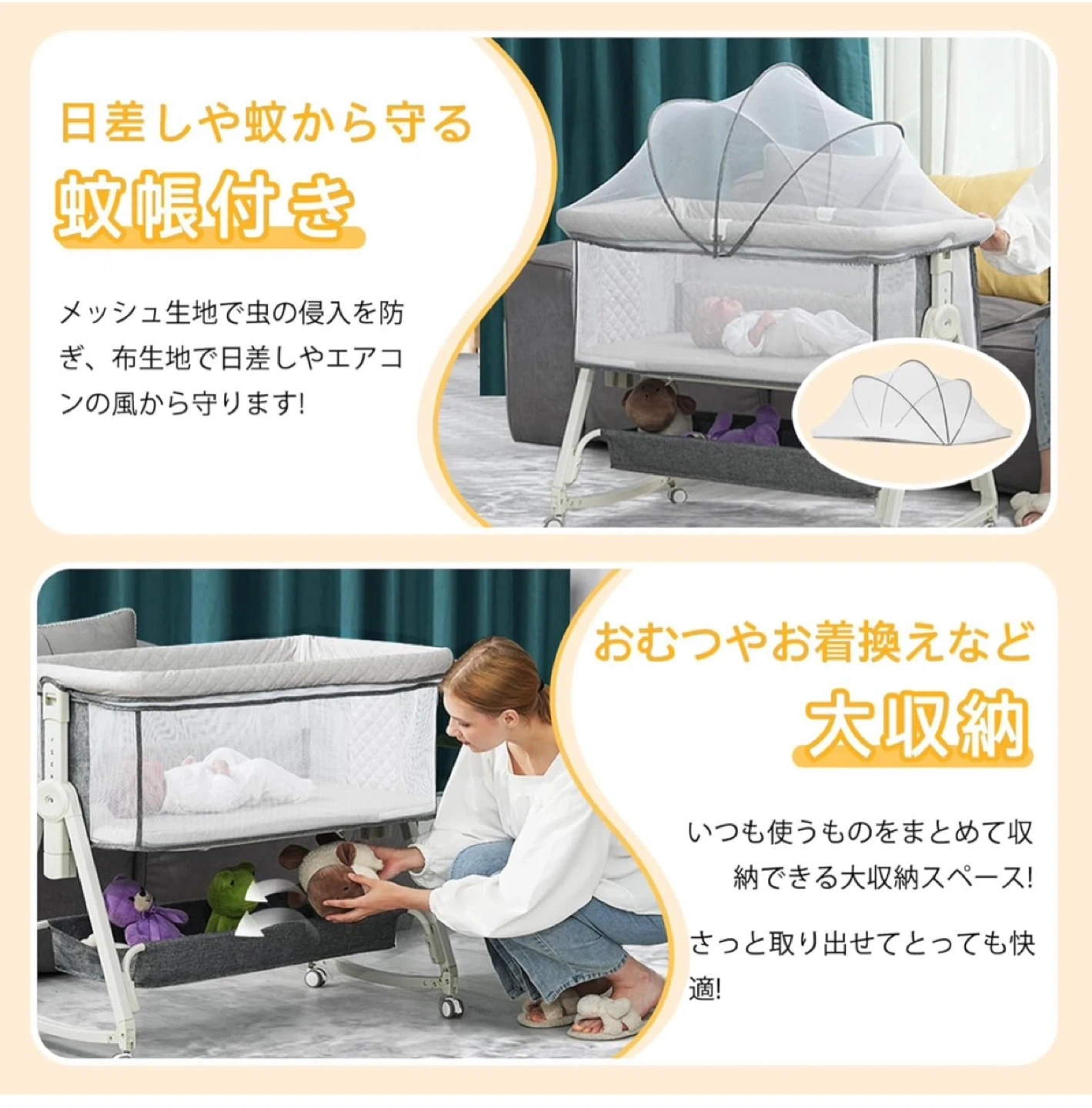 【お値下げ】添い寝ベビーベッド(ゆりかご) グレーの写真8枚目