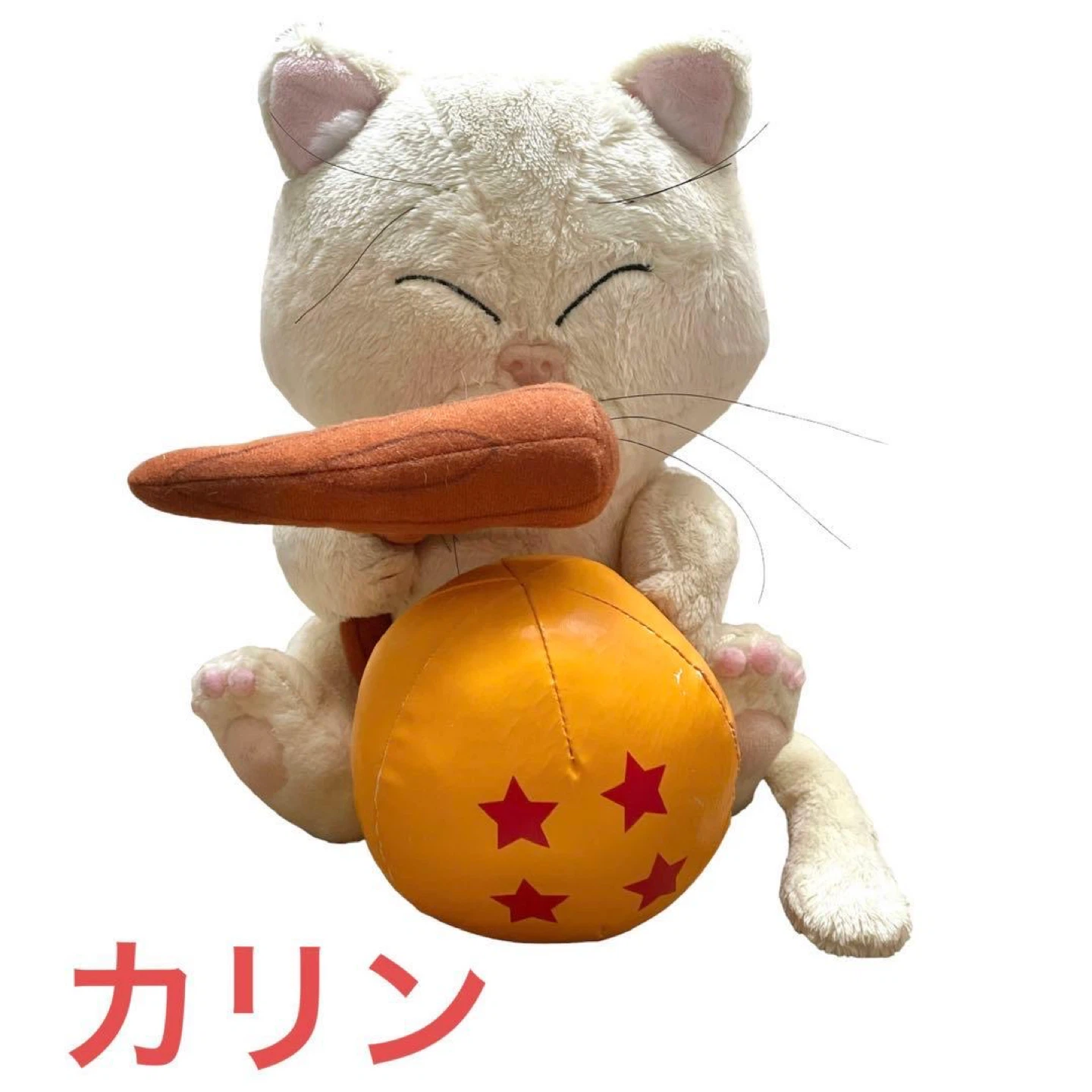 ドラゴンボール❤️ぬいぐるみ　4点セット　孫悟空　神龍　プーアル　カリン　即購入可の写真6枚目