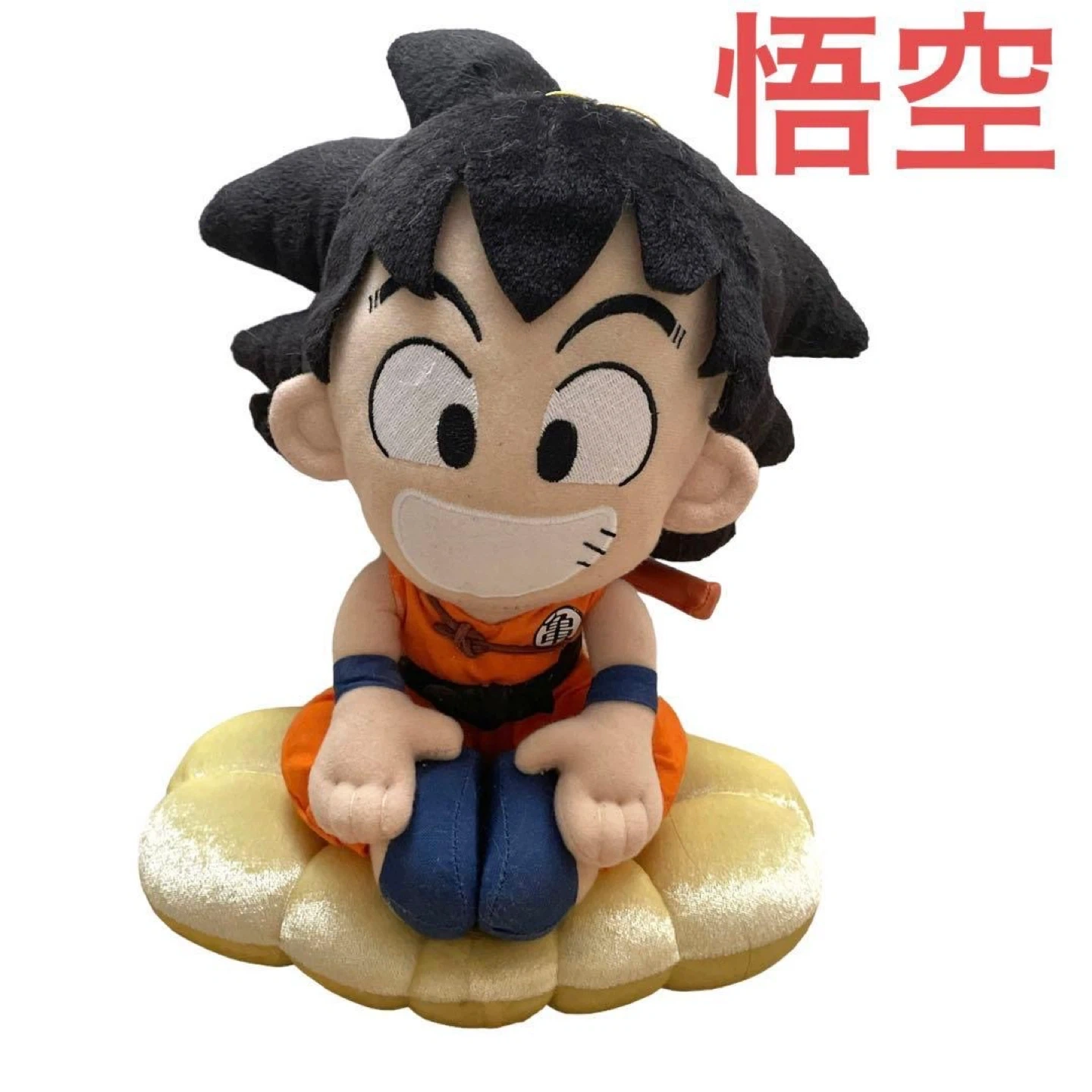 ドラゴンボール❤️ぬいぐるみ 4点セット 孫悟空 神龍 プーアル カリン 即購入可の写真2枚目