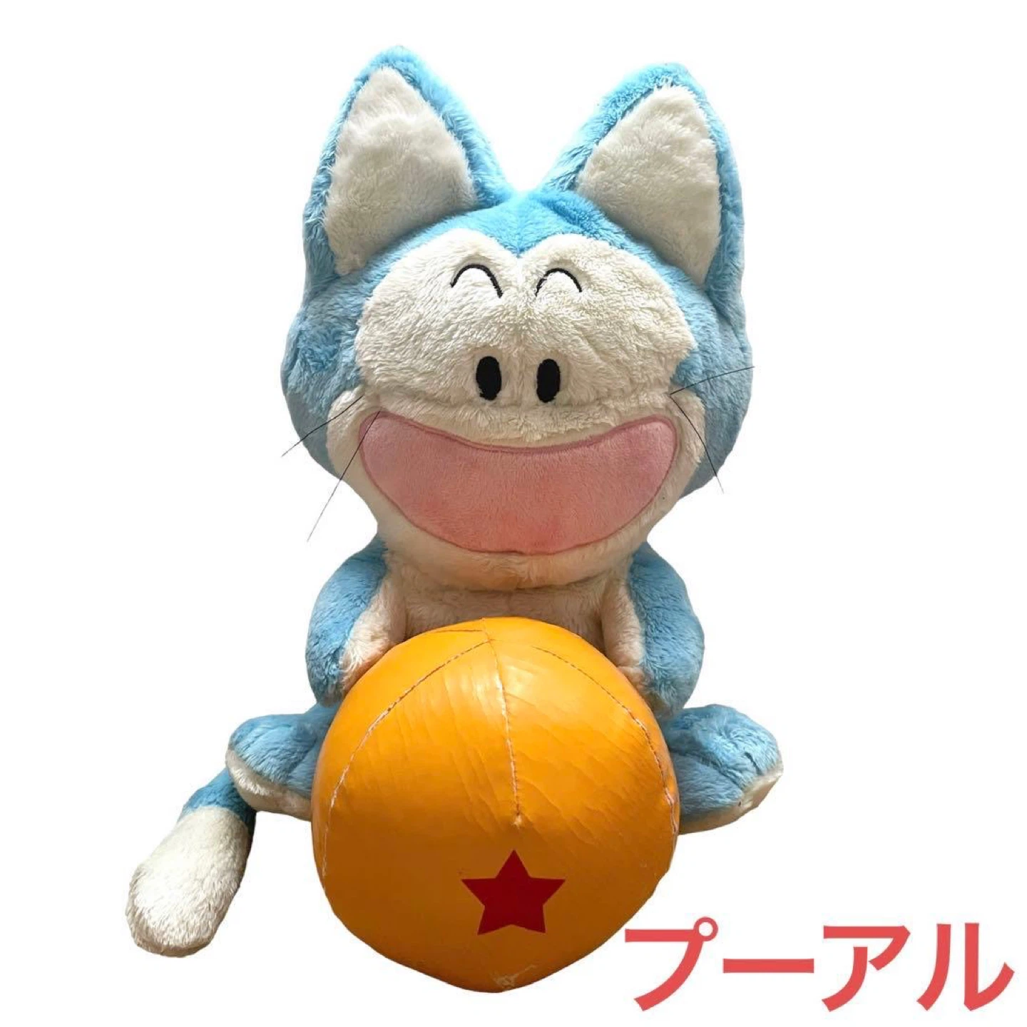 ドラゴンボール❤️ぬいぐるみ　4点セット　孫悟空　神龍　プーアル　カリン　即購入可の写真4枚目