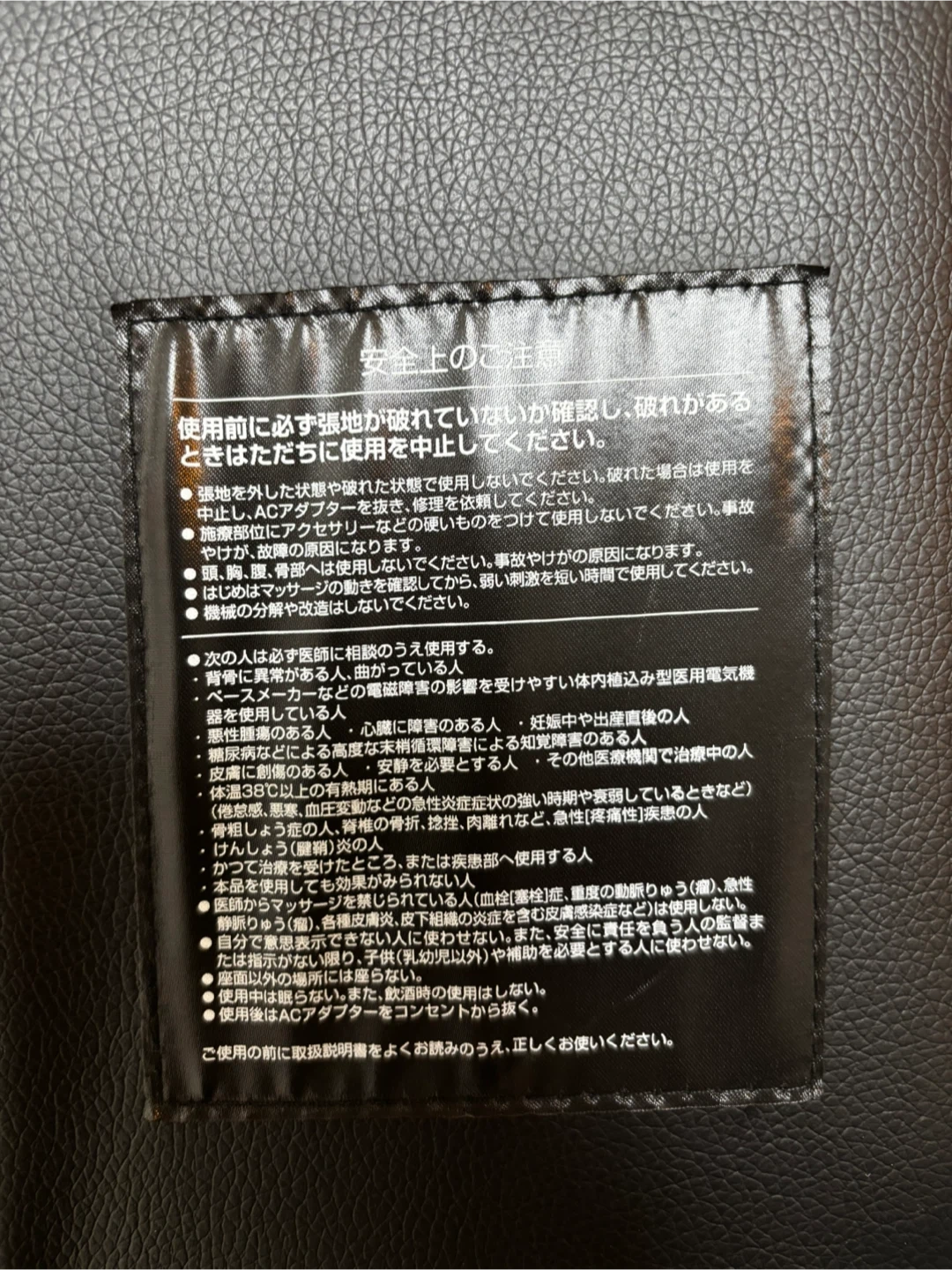 Thrive brand マッサージ器 MD-8670の写真3枚目