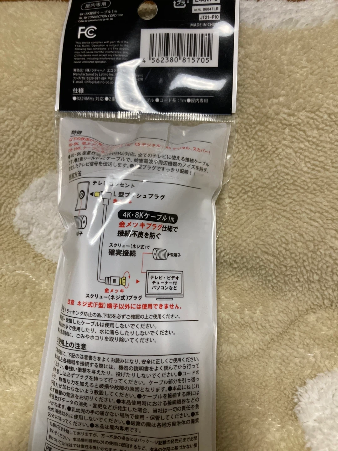 4K 8K 接続ケーブル 1mの写真2枚目