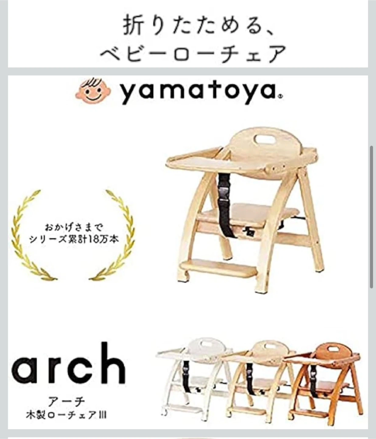 【2/15正午まで(他店引き渡し予定)】大和屋 アーチ 木製ローチェアⅢの写真7枚目