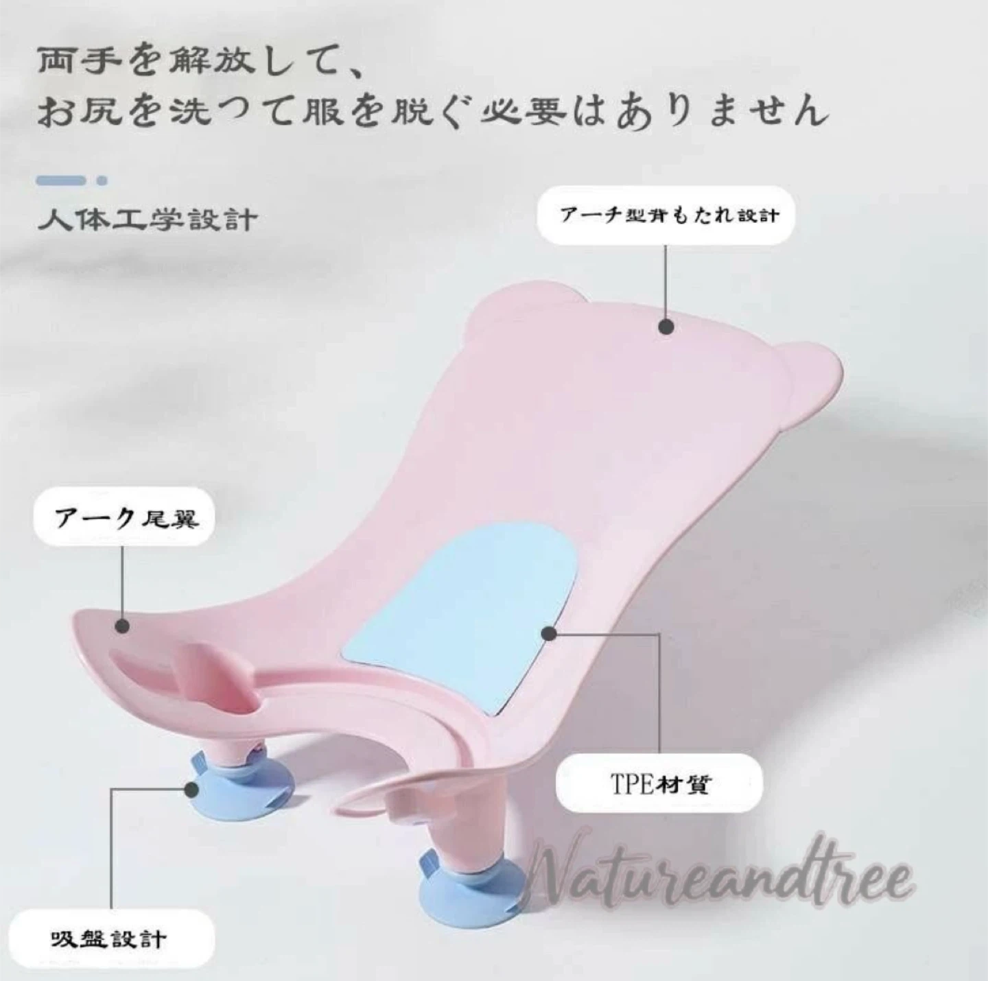 ベビーバスチェア 白/水色の写真2枚目