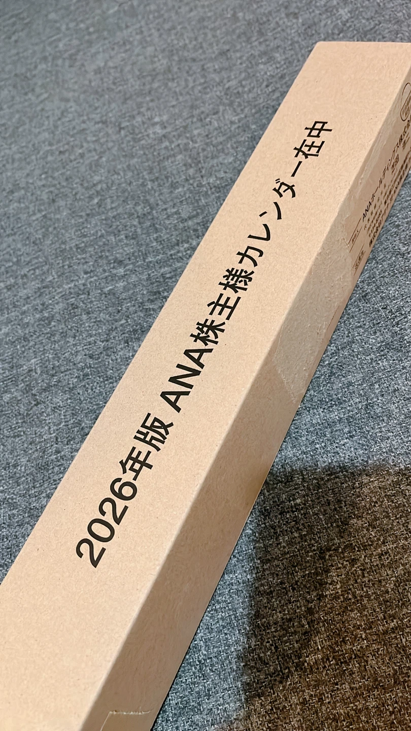 ANA 2026年版 カレンダー