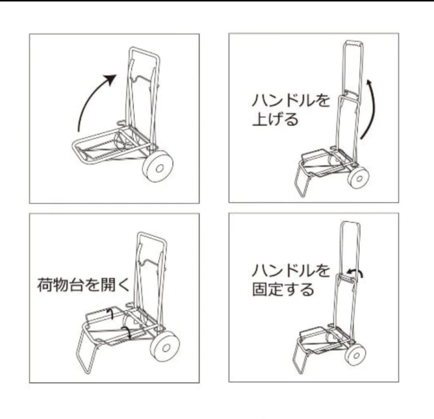 キャリーカート 使用1回のみの写真3枚目