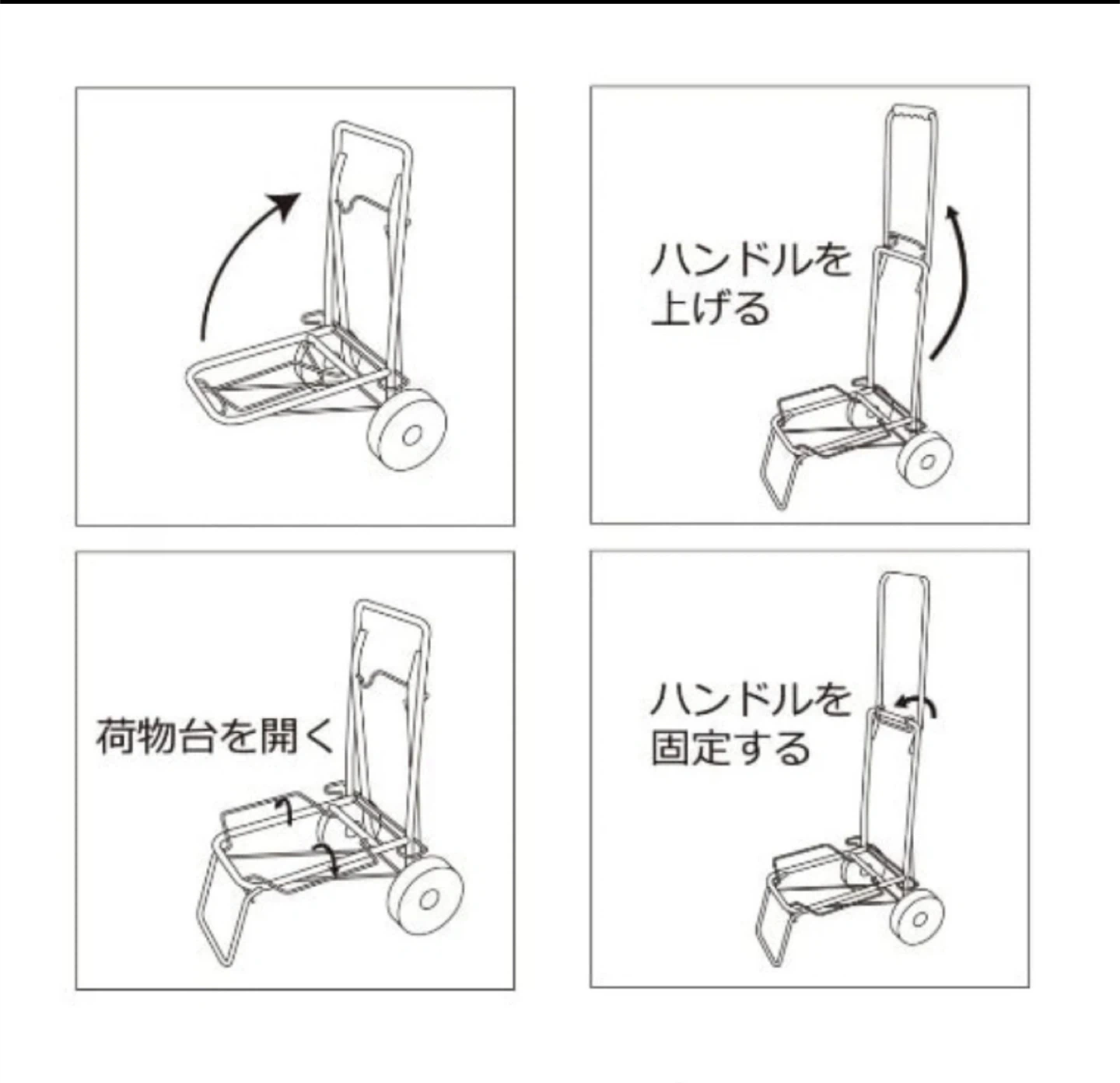 キャリーカート 使用1回のみの写真3枚目