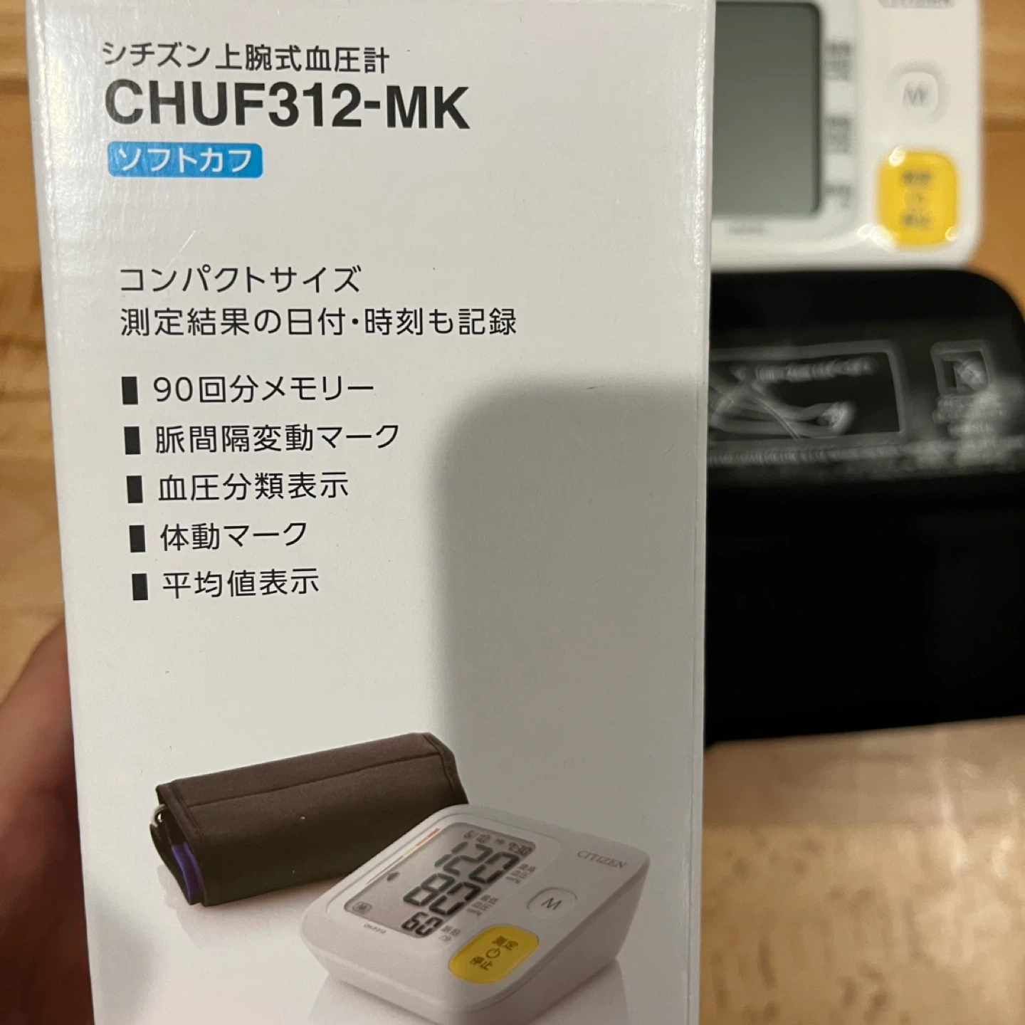 【美品】シチズン 上腕式血圧計 CHUF312-MKの写真3枚目