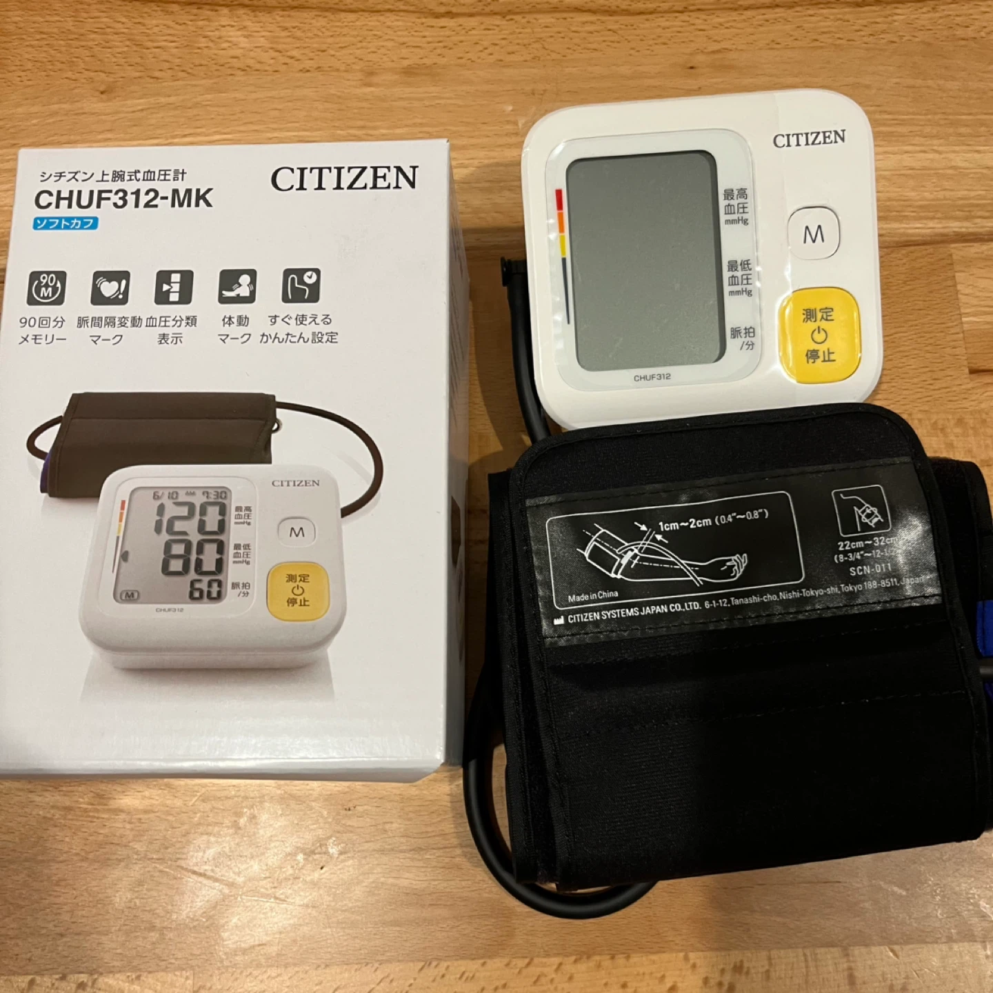 【美品】シチズン 上腕式血圧計 CHUF312-MKの写真2枚目