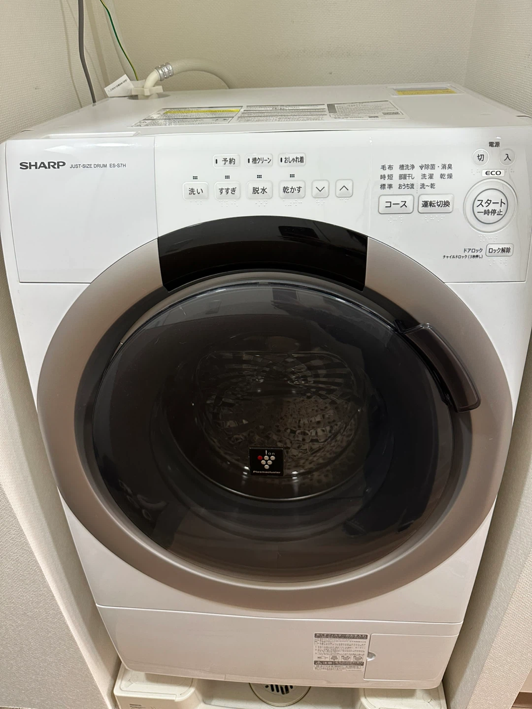 シャープ ドラム式洗濯乾燥機 ES-S7Hの写真3枚目