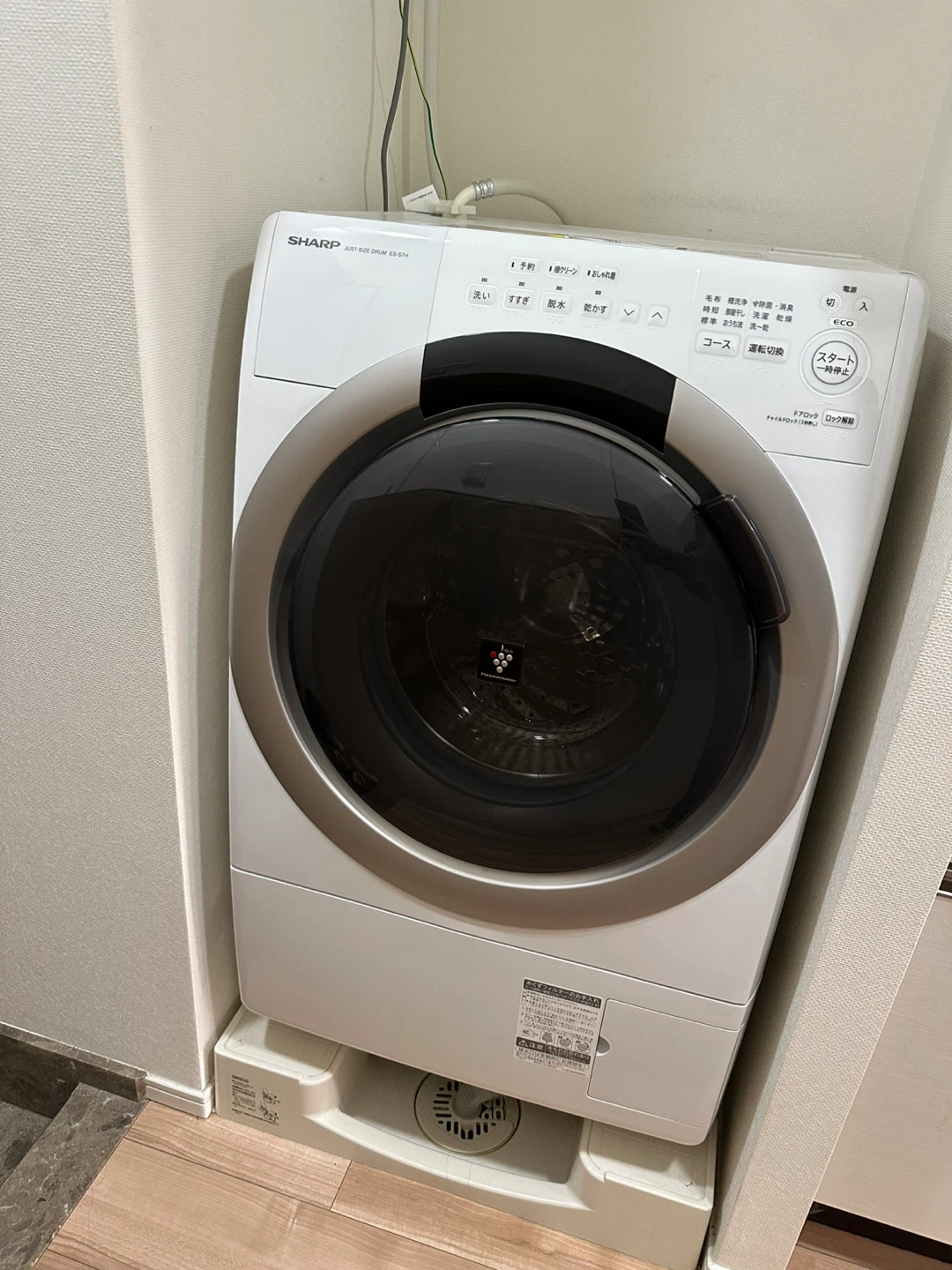 シャープ ドラム式洗濯乾燥機 ES-S7H