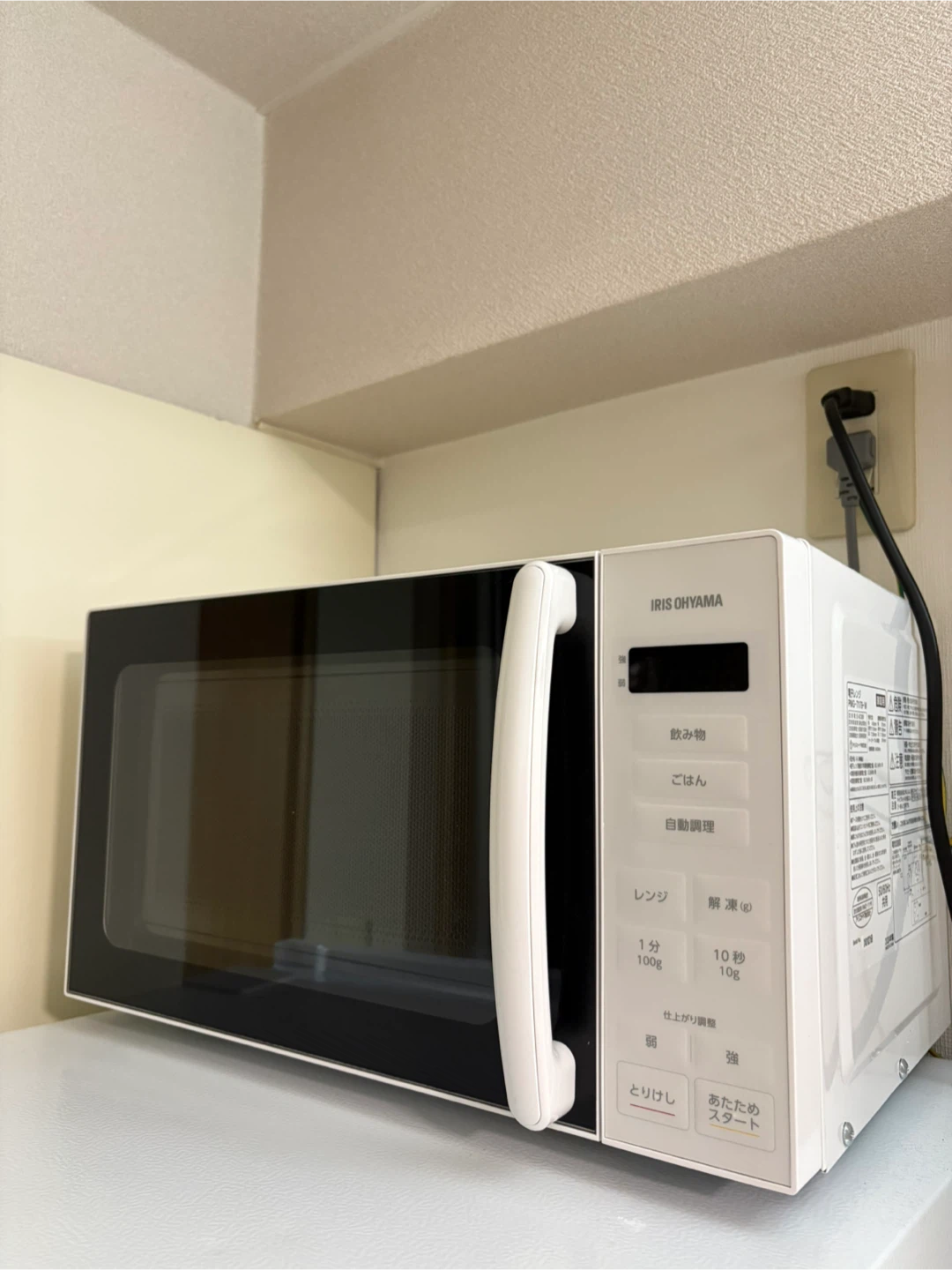 アイリスオーヤマ 電子レンジ 17L PMG-T179-W