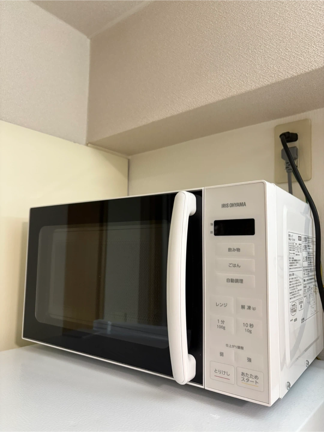 アイリスオーヤマ 電子レンジ 17L PMG-T179-W