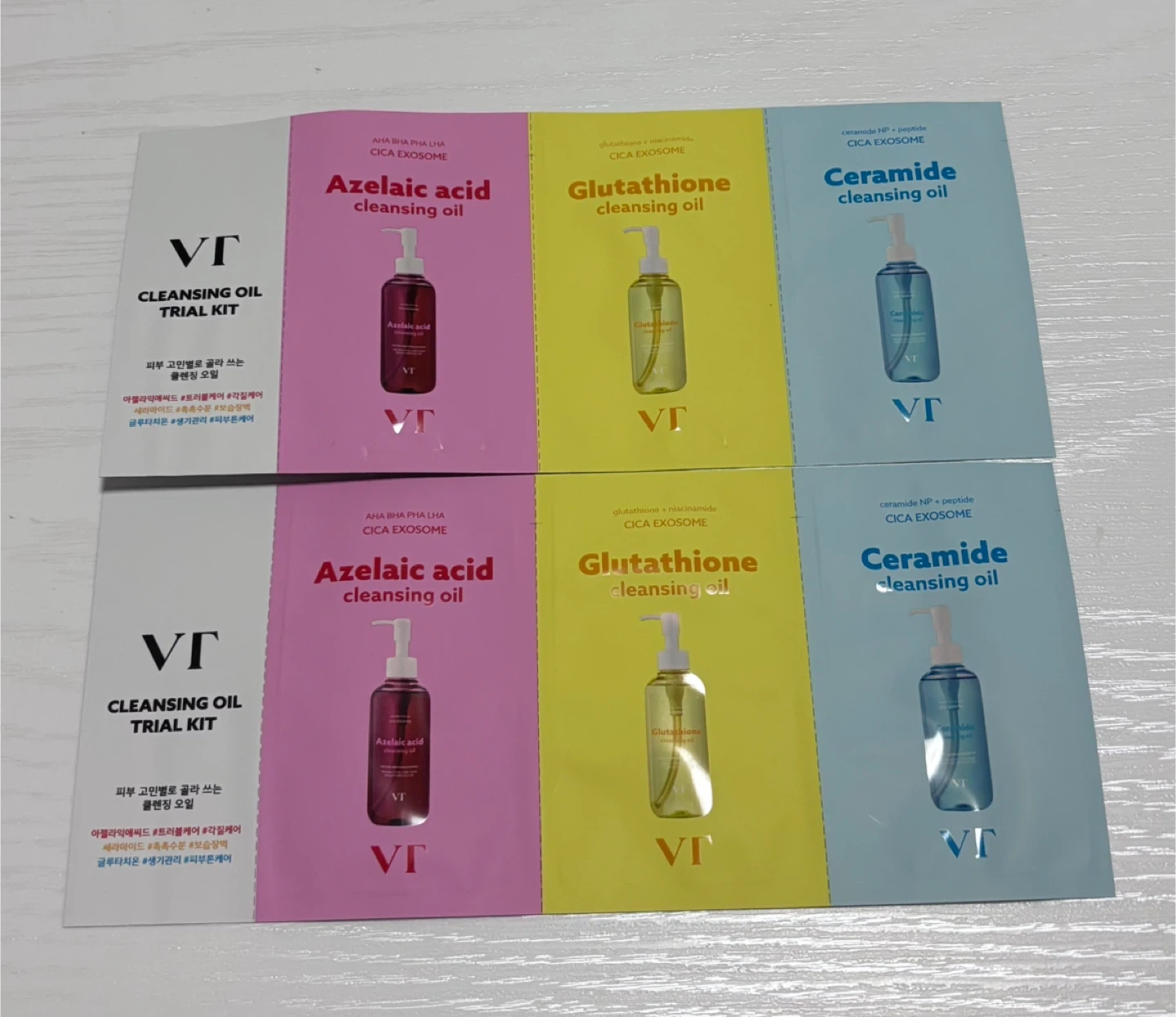 VT クレンジングオイル トライアルキット