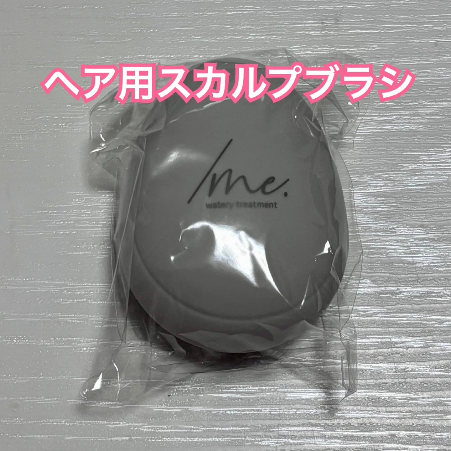 シェイクミー　ヘアブラシ　ヘッドマッサージ　スカルプブラシ