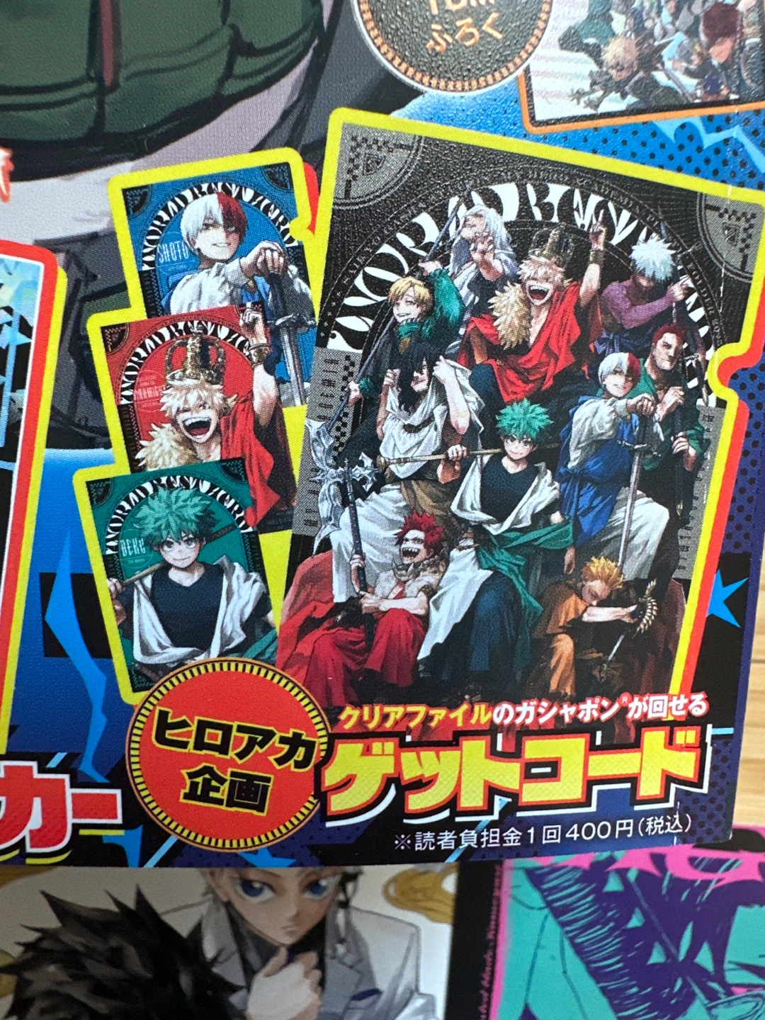 ジャンプGIGA,最強ジャンプ(カグラバチありヒロアカ‪✕‬)の写真6枚目