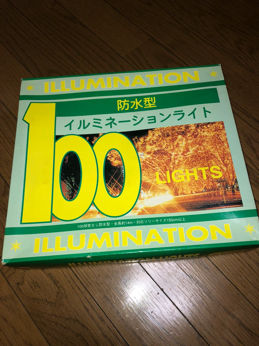 イルミネーションライト 防水型 100球の写真2枚目