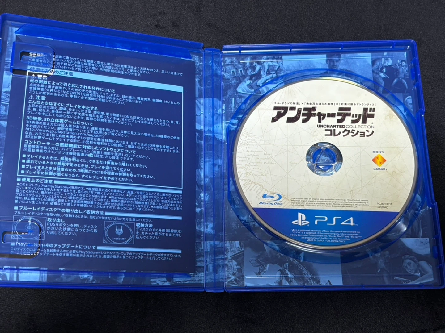 PS4 アンチャーテッド4本分遊べるの写真4枚目