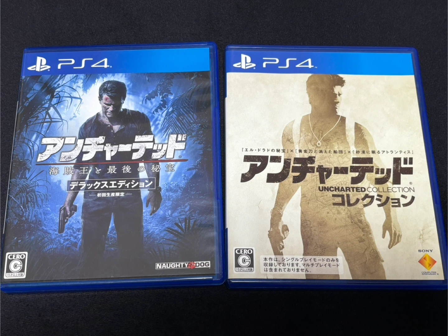 PS4 アンチャーテッド4本分遊べる