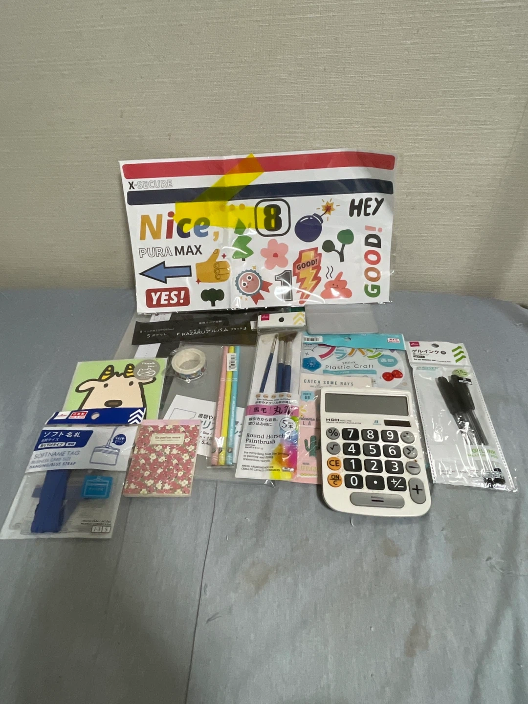 文具・雑貨詰め合わせ