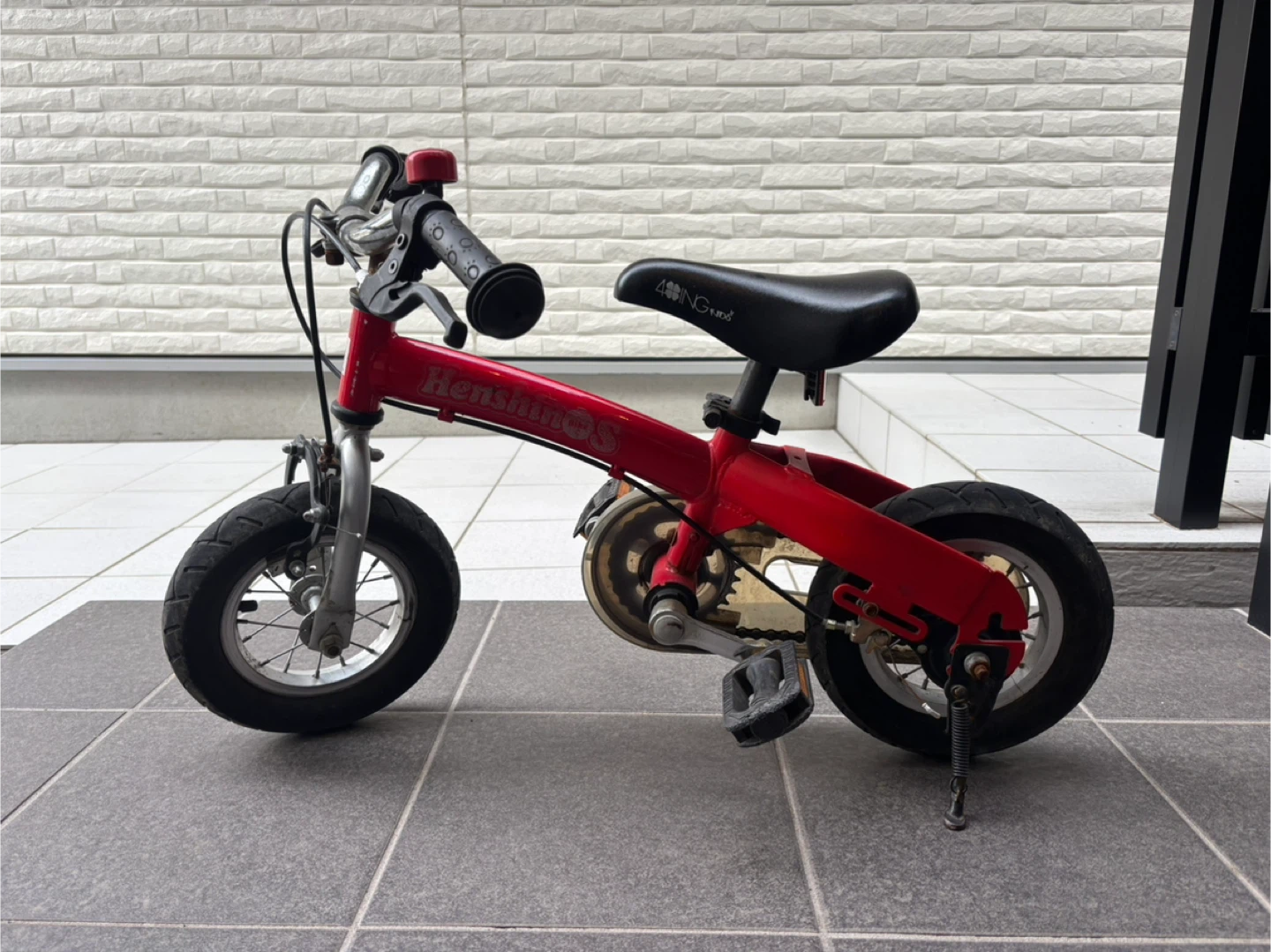子供用 自転車 へんしんバイク - キャロット（Karrot）
