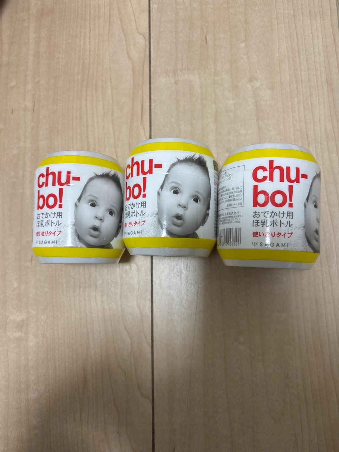 チュボー ほ乳ボトル