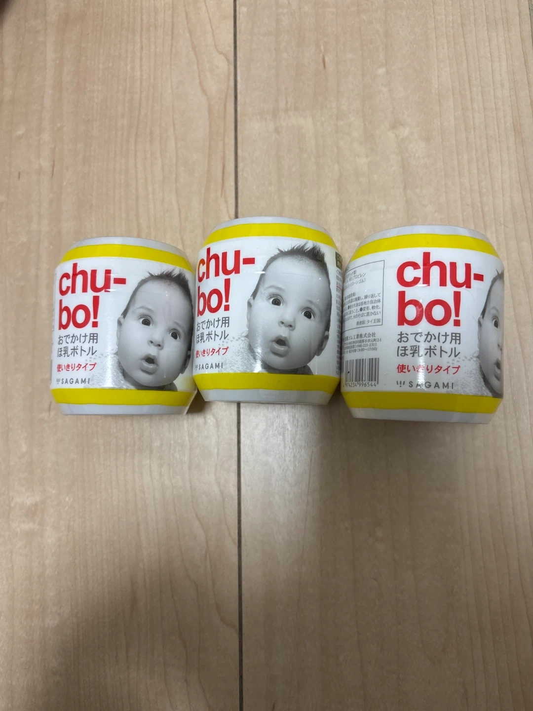 チュボー ほ乳ボトル