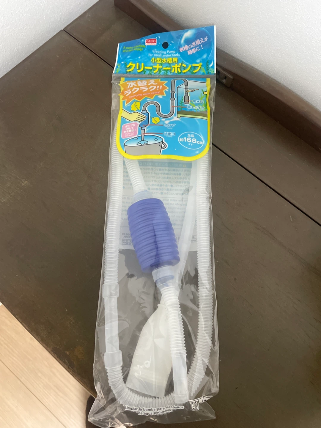 ダイソー 小型水槽用クリーナーポンプ