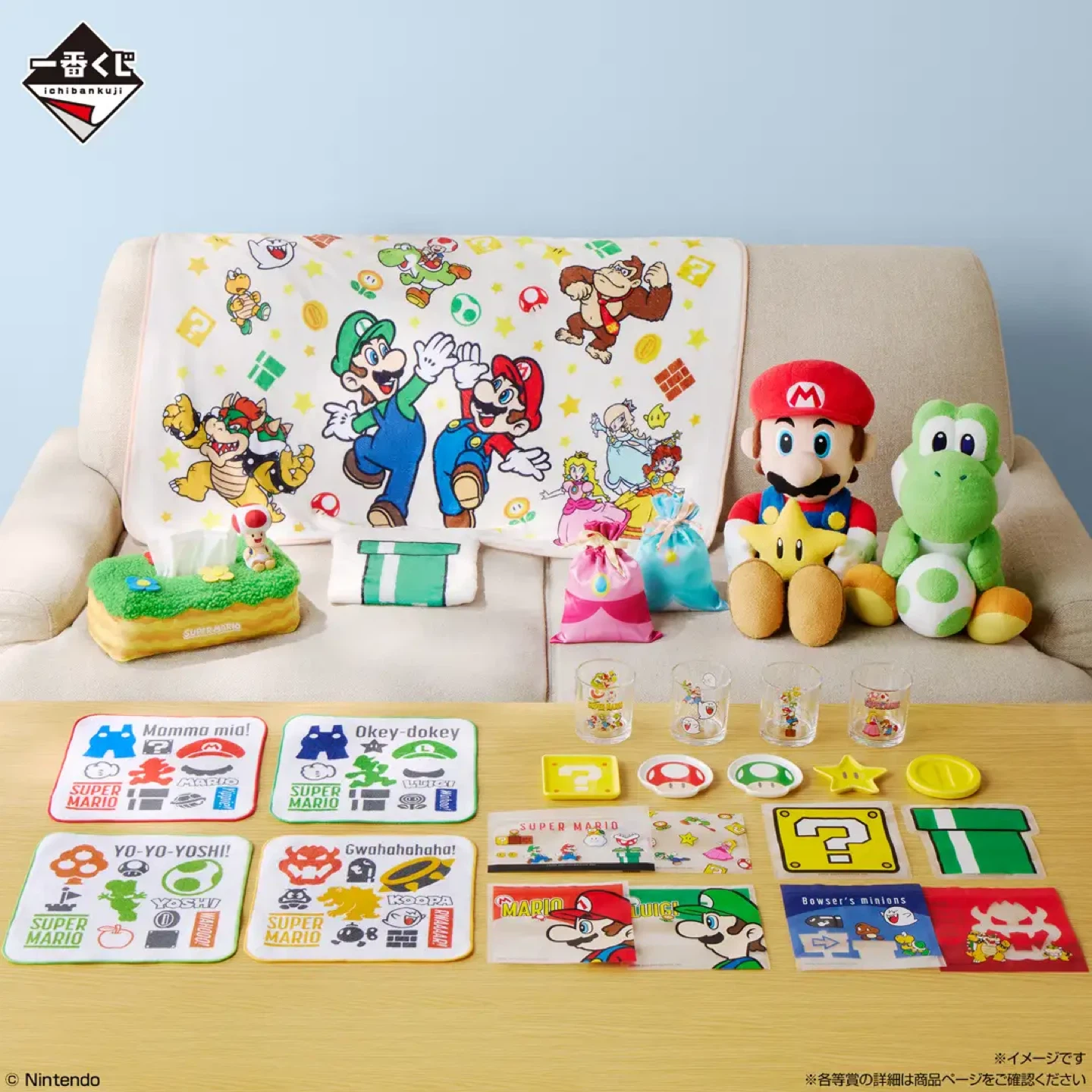 スーパーマリオ グッズ まとめ売り