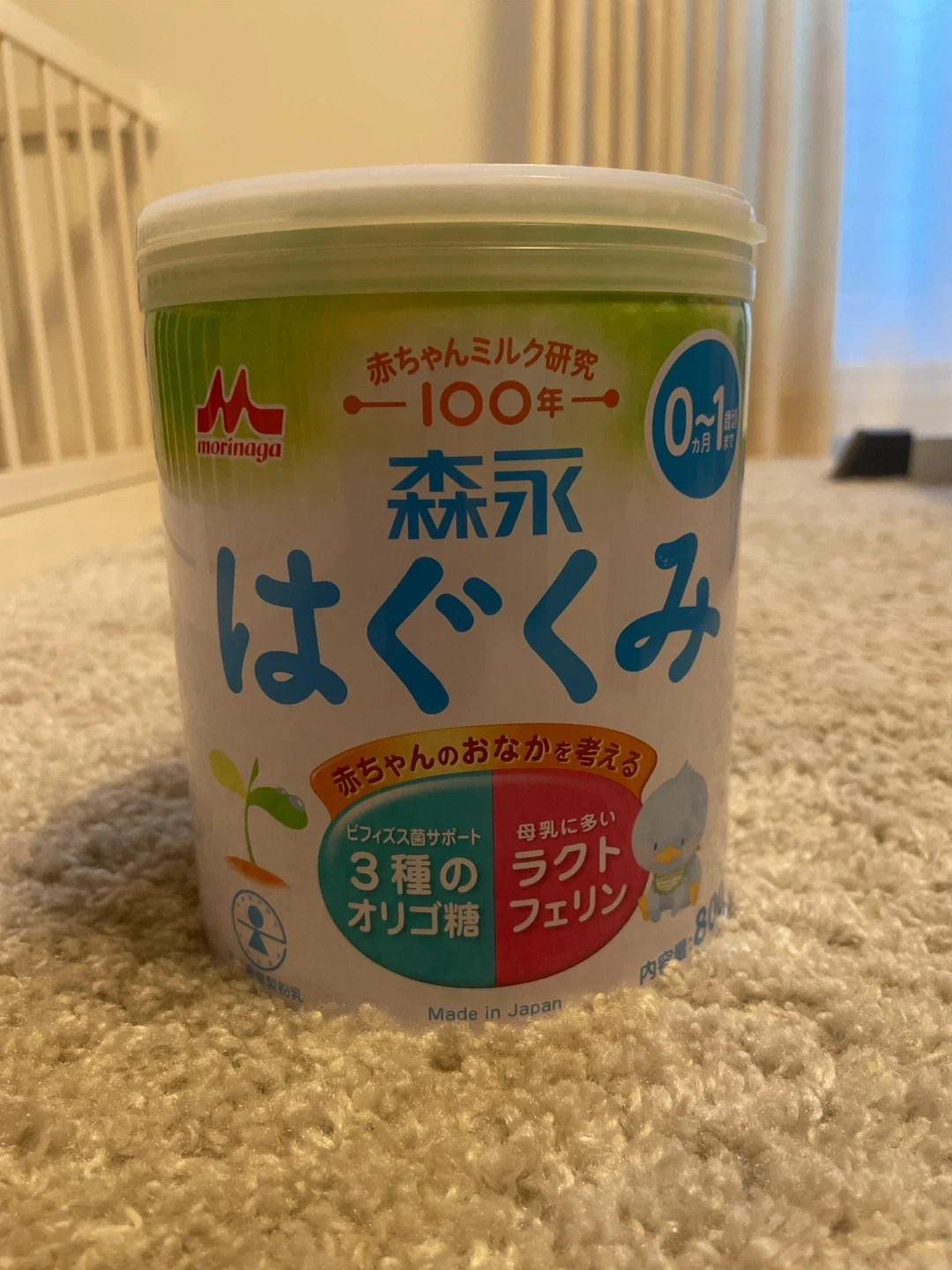 はぐくみ 粉ミルク