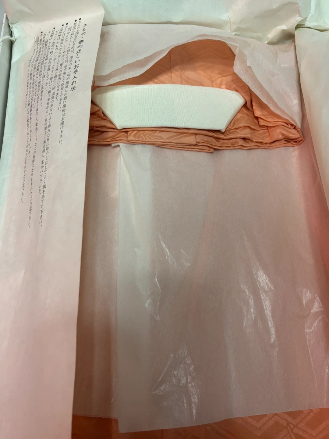 正絹振袖・袋帯・長襦袢・草履セット 中古美品の写真4枚目