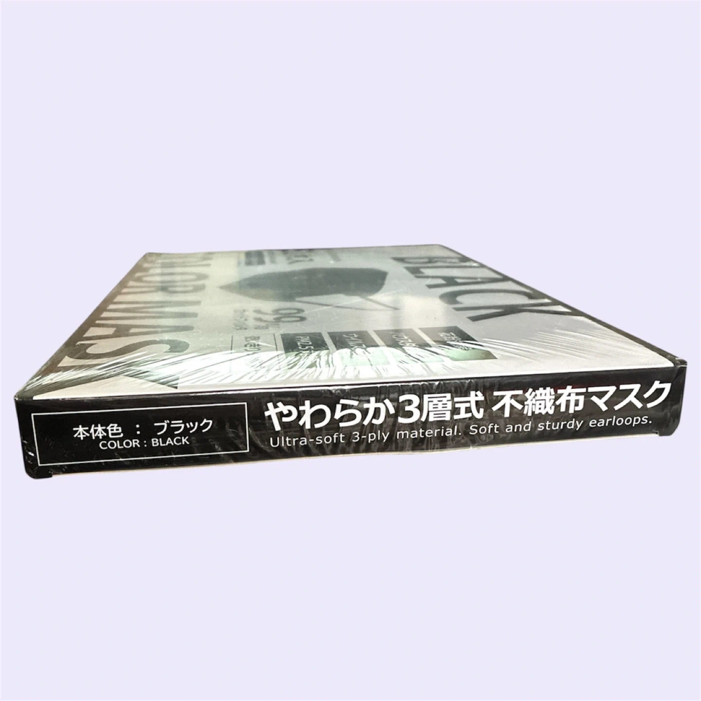 【新品未開封】不織布マスク❤️ブラック 51枚入 3箱セット 3層式 即購入可能の写真4枚目